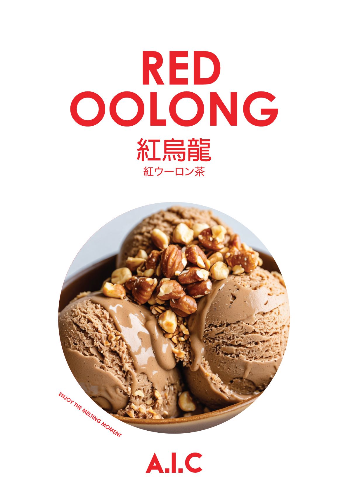 紅烏龍 | RED OOLONG | 紅ウーロン茶
