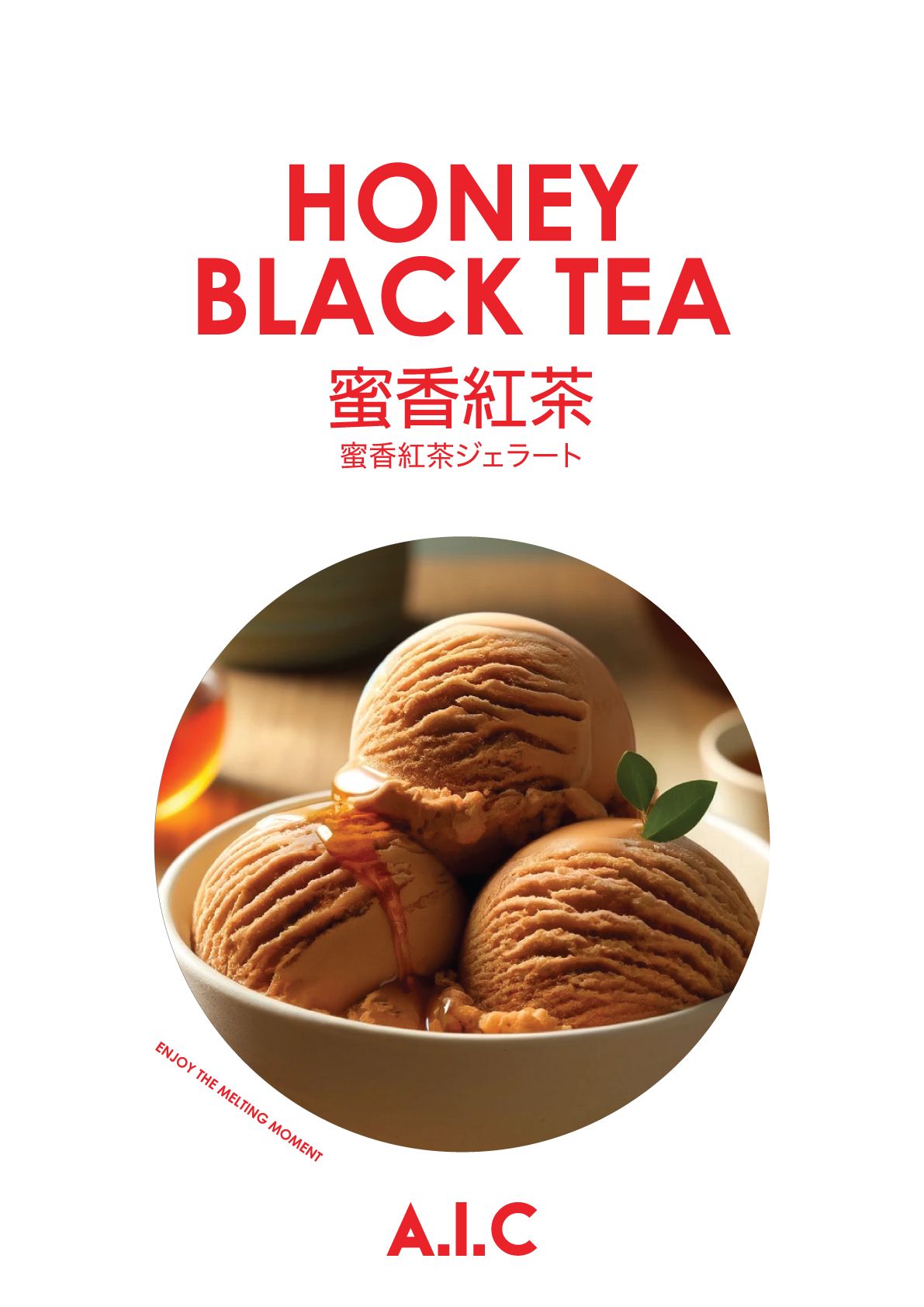 蜜香紅茶 | HONEY BLACK TEA | 蜜香紅茶ジェラート