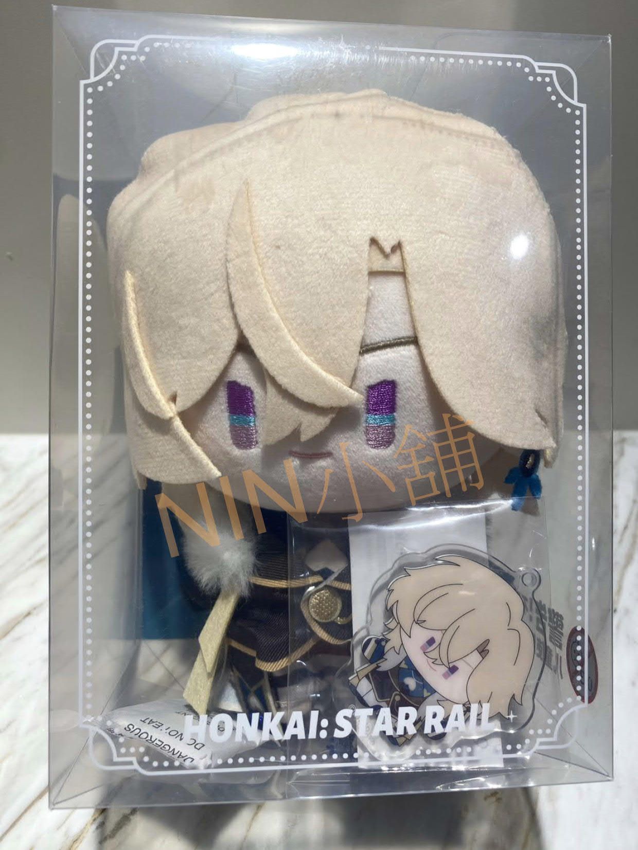 NIN✨【崩壞星穹鐵道】(全新現貨)﹝Q版娃娃─毛絨玩偶﹞(含特典吊飾)、砂金