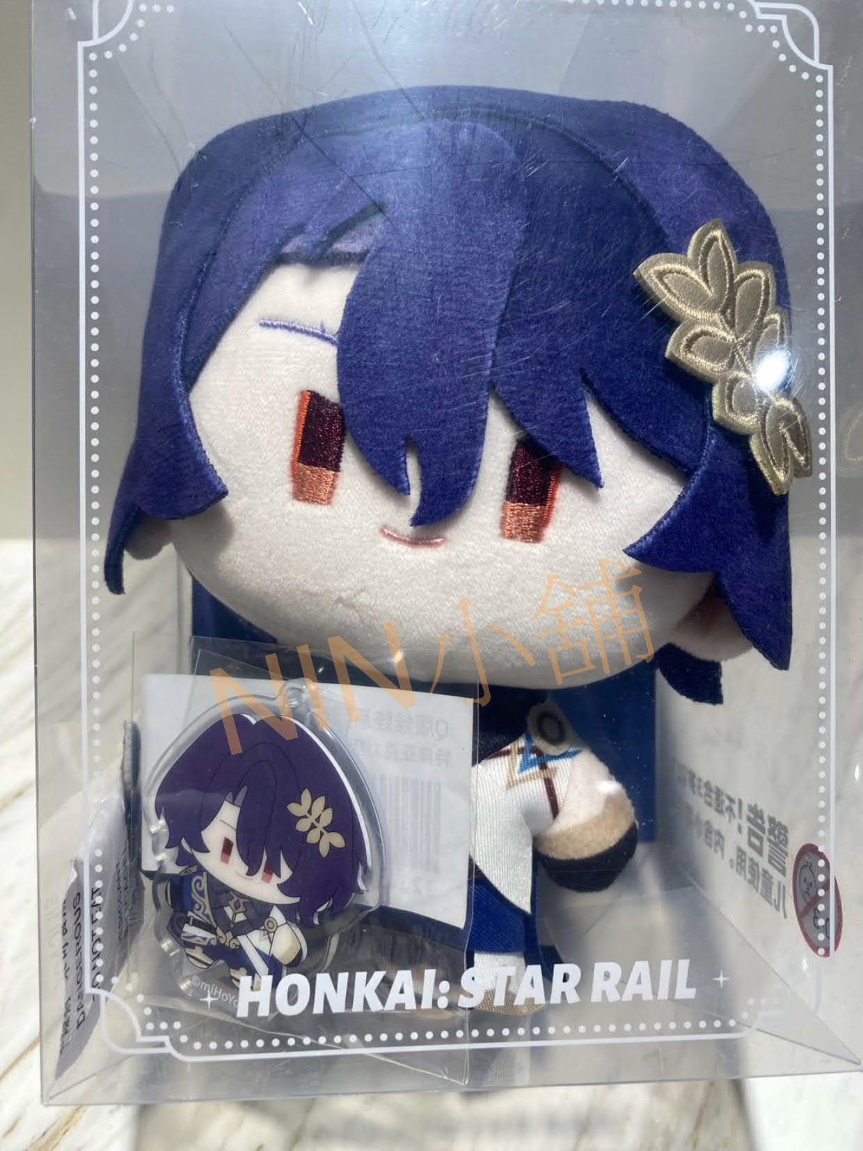 NIN✨【崩壞星穹鐵道】(全新現貨)﹝Q版娃娃─毛絨玩偶﹞(含特典吊飾)、真理醫生