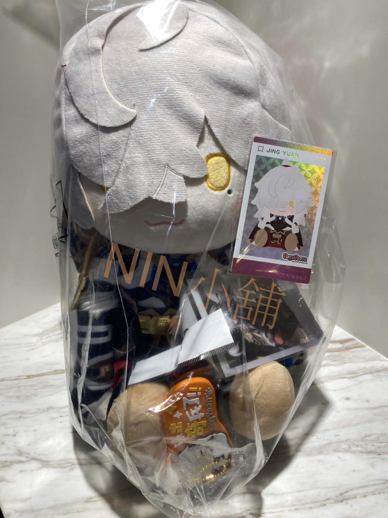 NIN✨【崩壞星穹鐵道】(全新現貨)﹝POTEPOTTE─坐姿毛絨玩偶(含預定特典卡)﹞娃娃、透卡、軟膠吊飾、景元