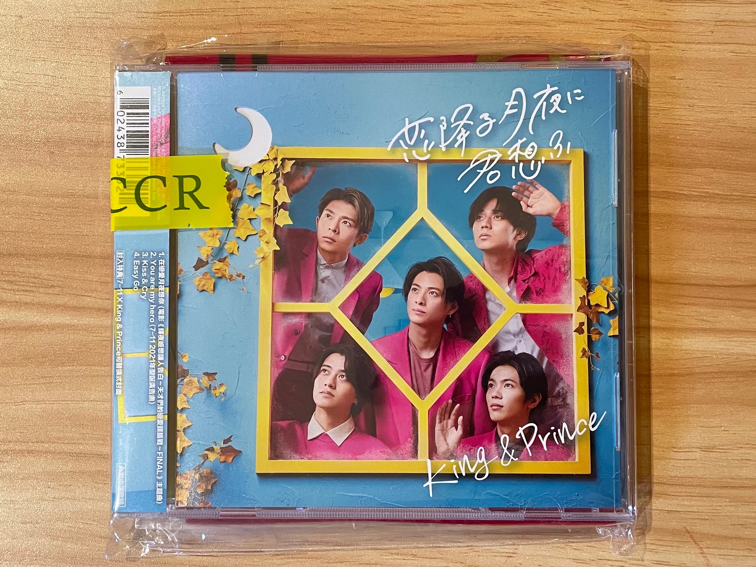 KP 單曲（2/3）