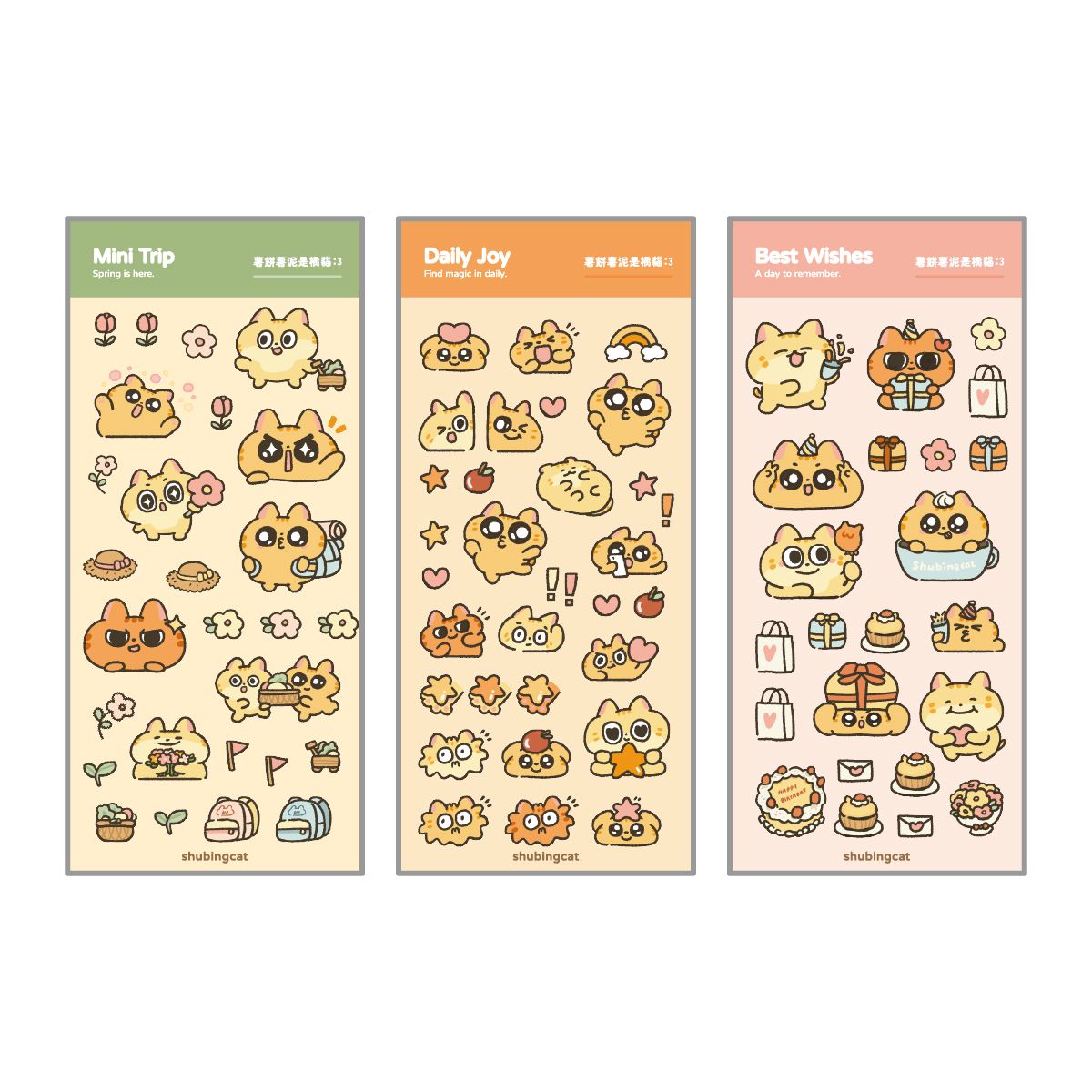 春季探險圖鑑貼紙