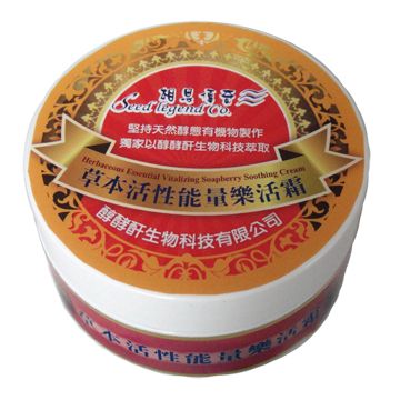 草本活性能量樂活霜  （按摩用） Herbaceous Essential Vitalizing Soapberry