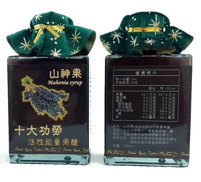 山神果-十大功勞果釀