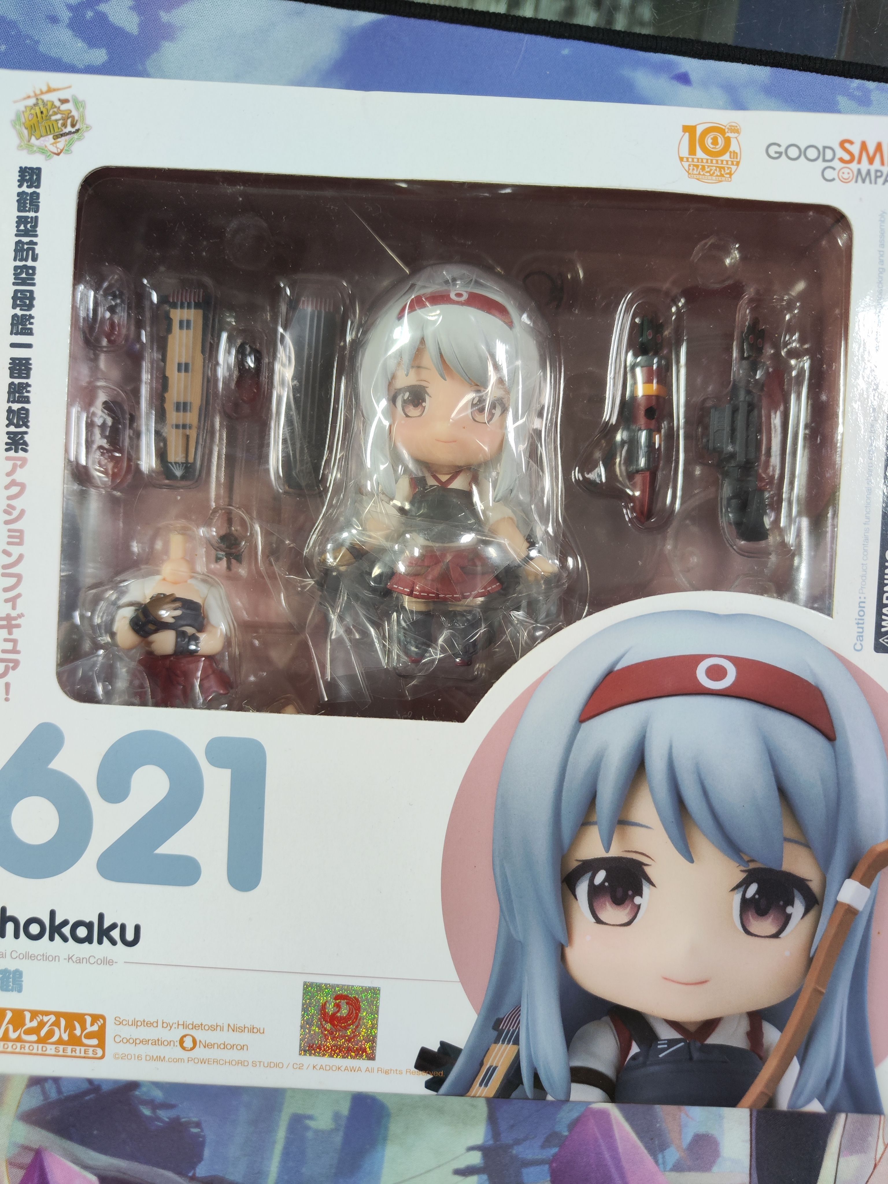 621 翔鶴 僅開箱檢查零件