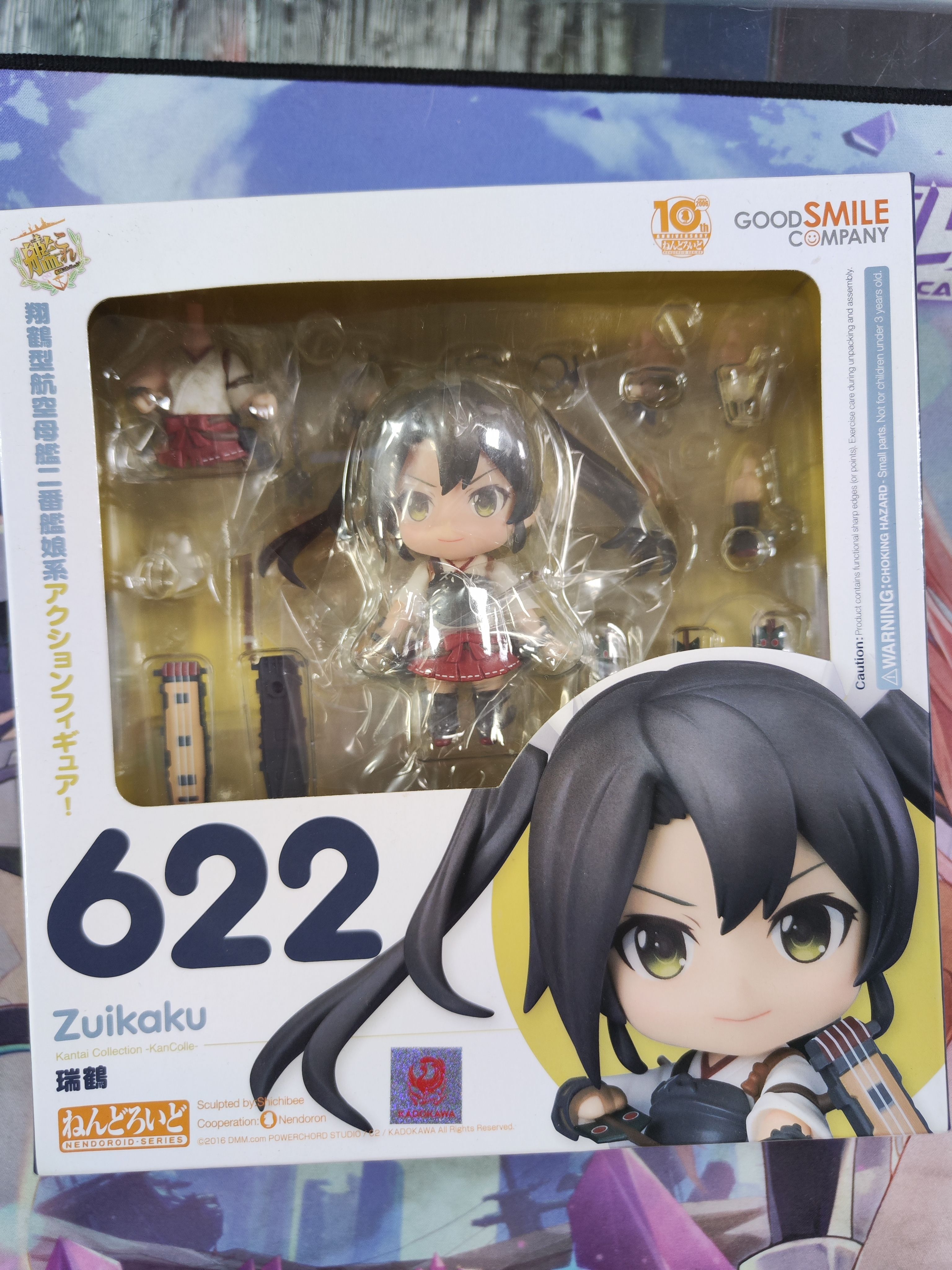 622 瑞鶴 僅開箱檢查零件