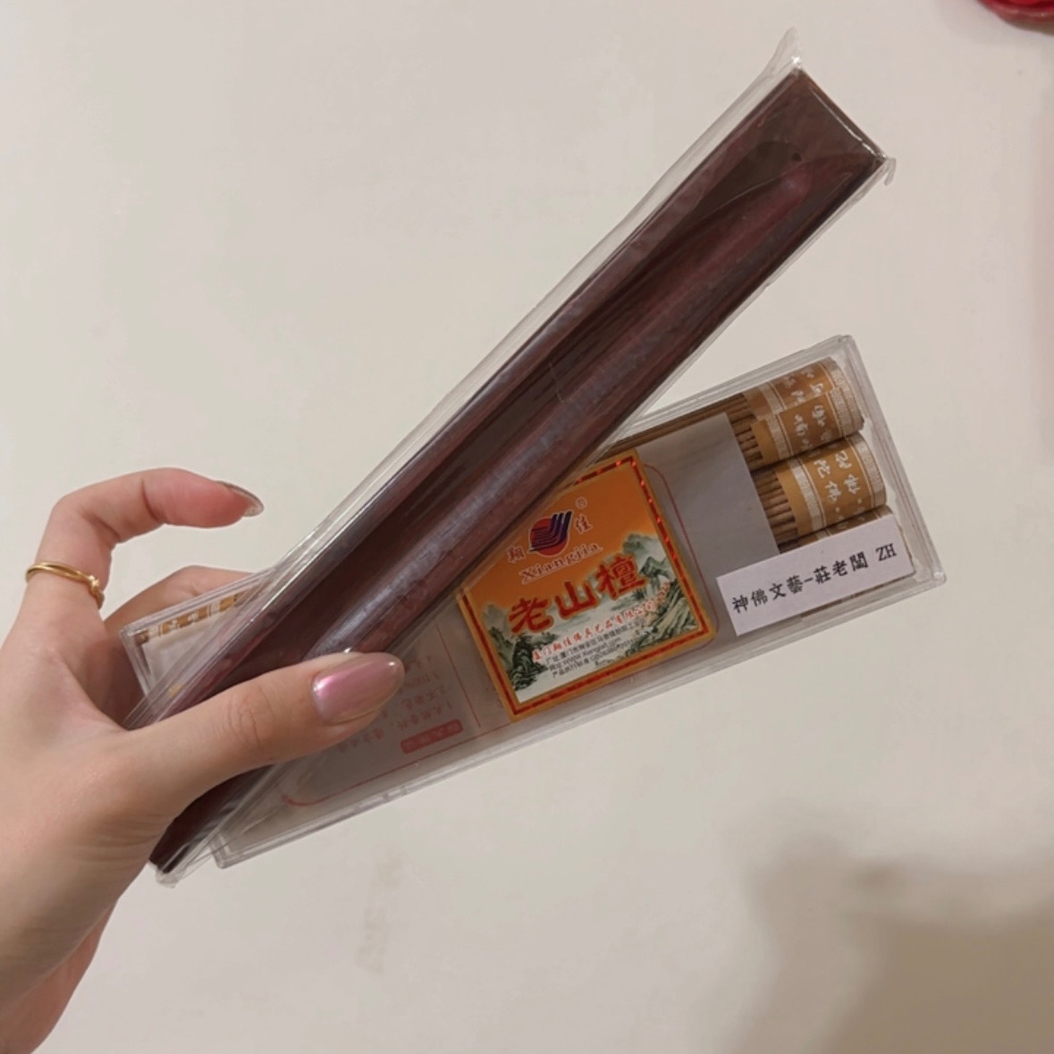 線香贈木座 （隨機）
