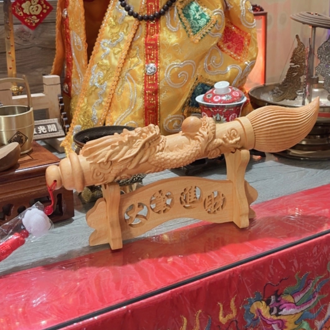 黃金壇龍筆、文昌筆、大筆進財 含底座