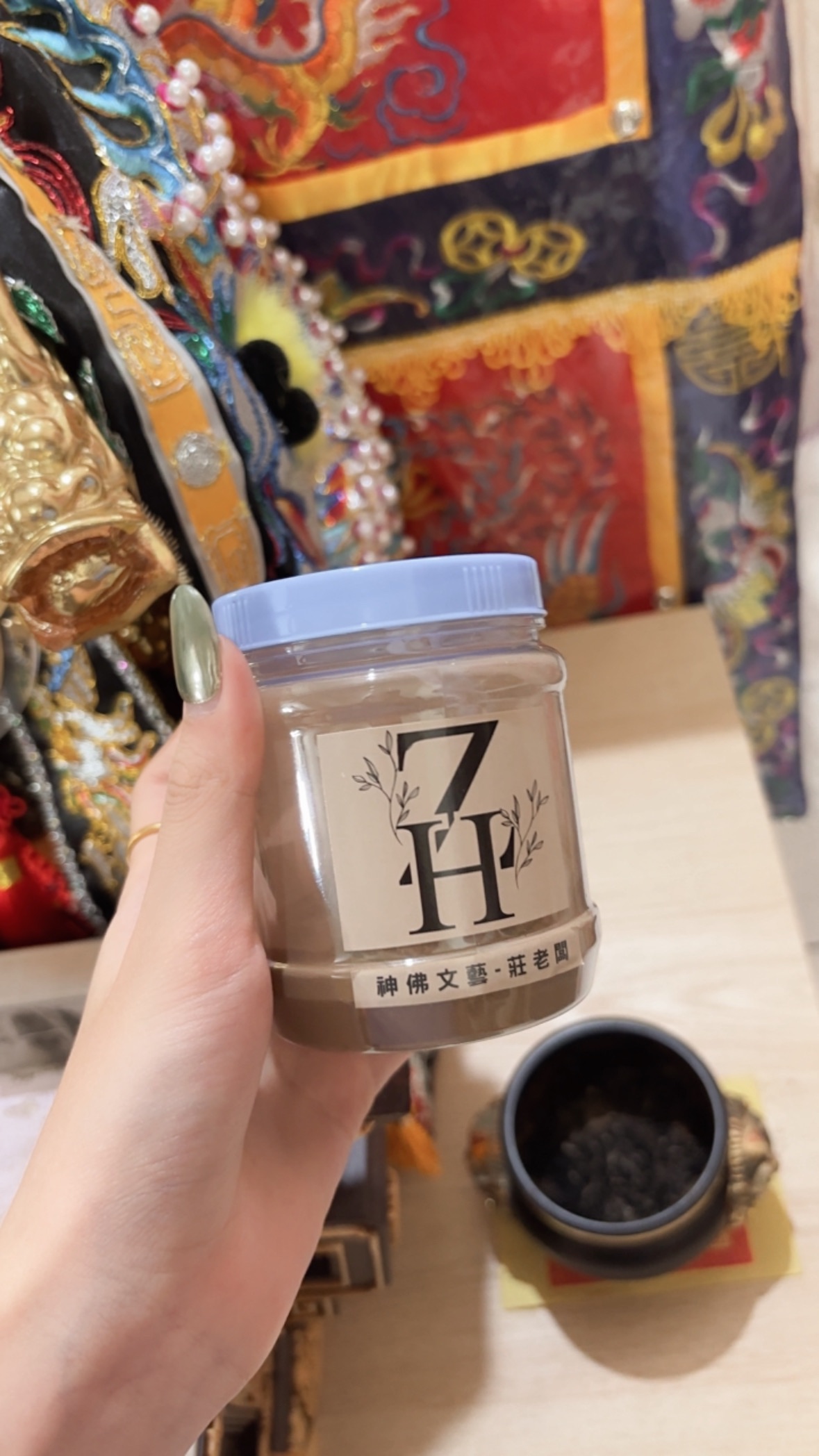 100g小香粉 特等級