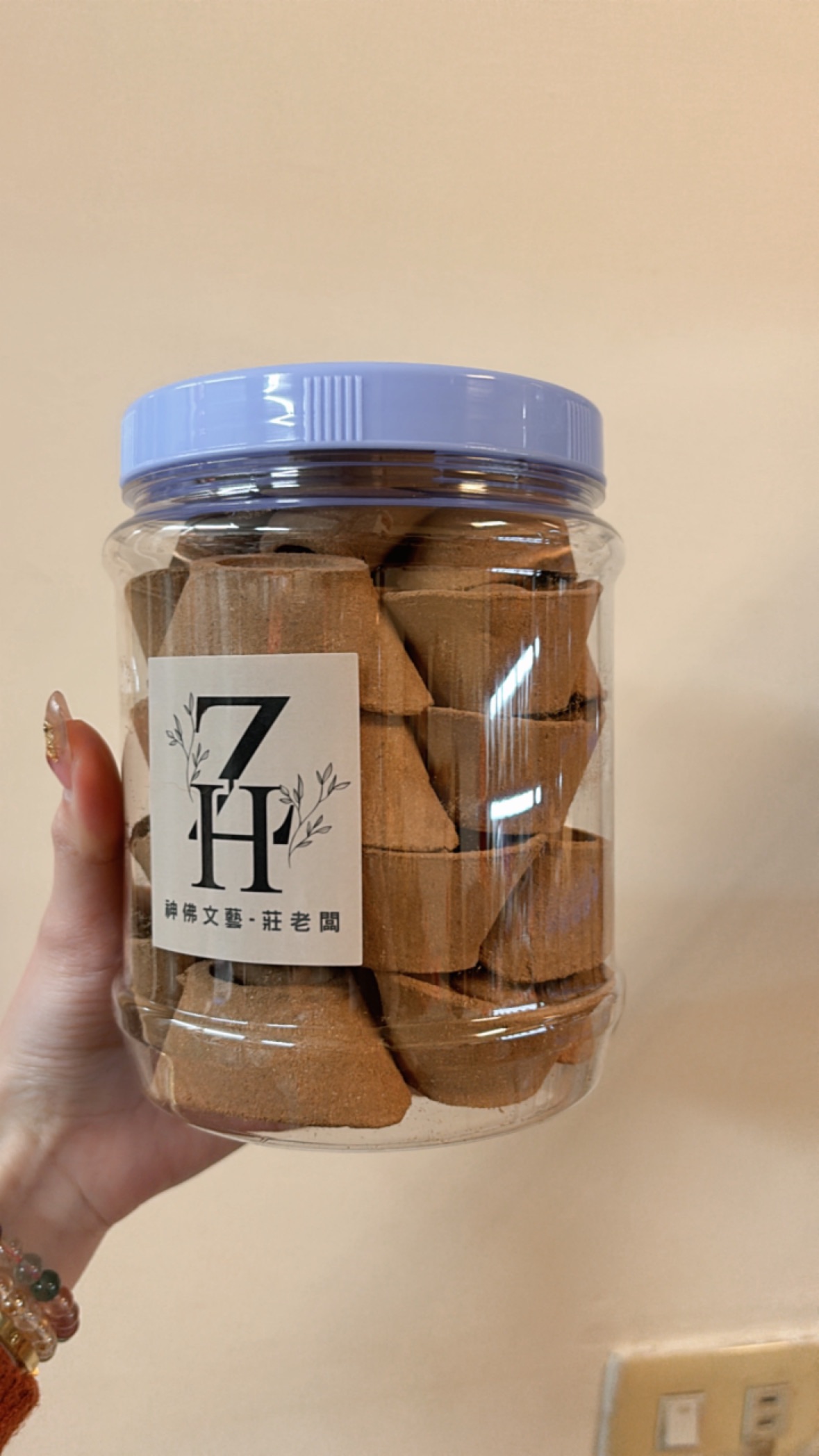 老山元寶香 28顆