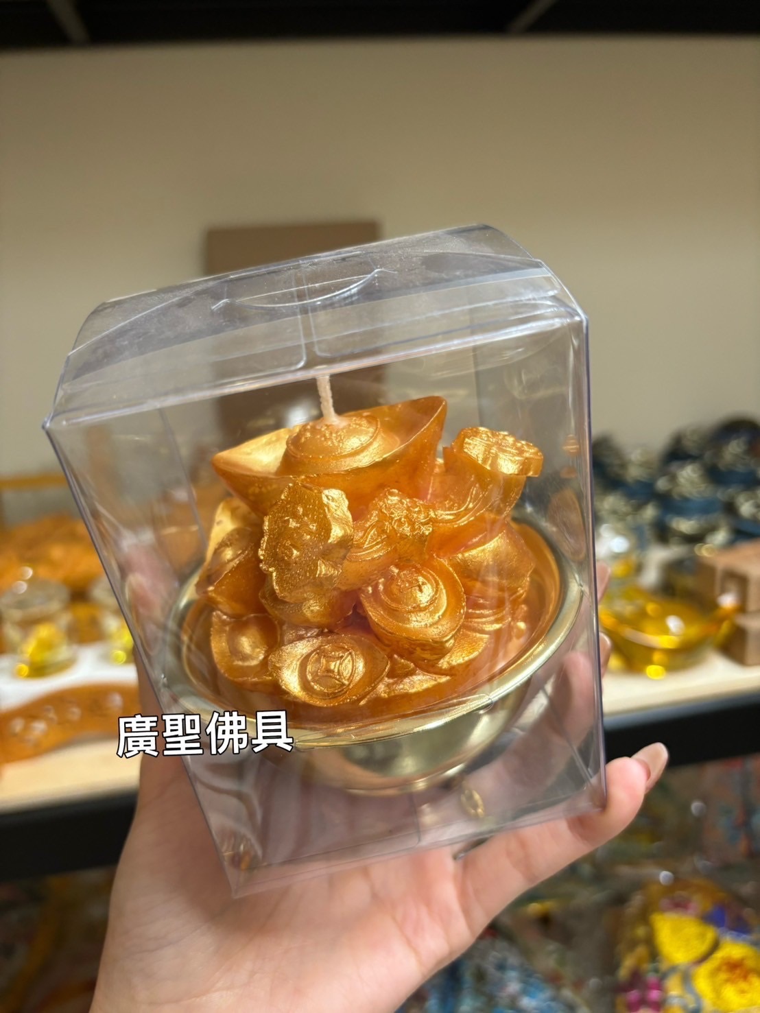 蠟燭🕯️