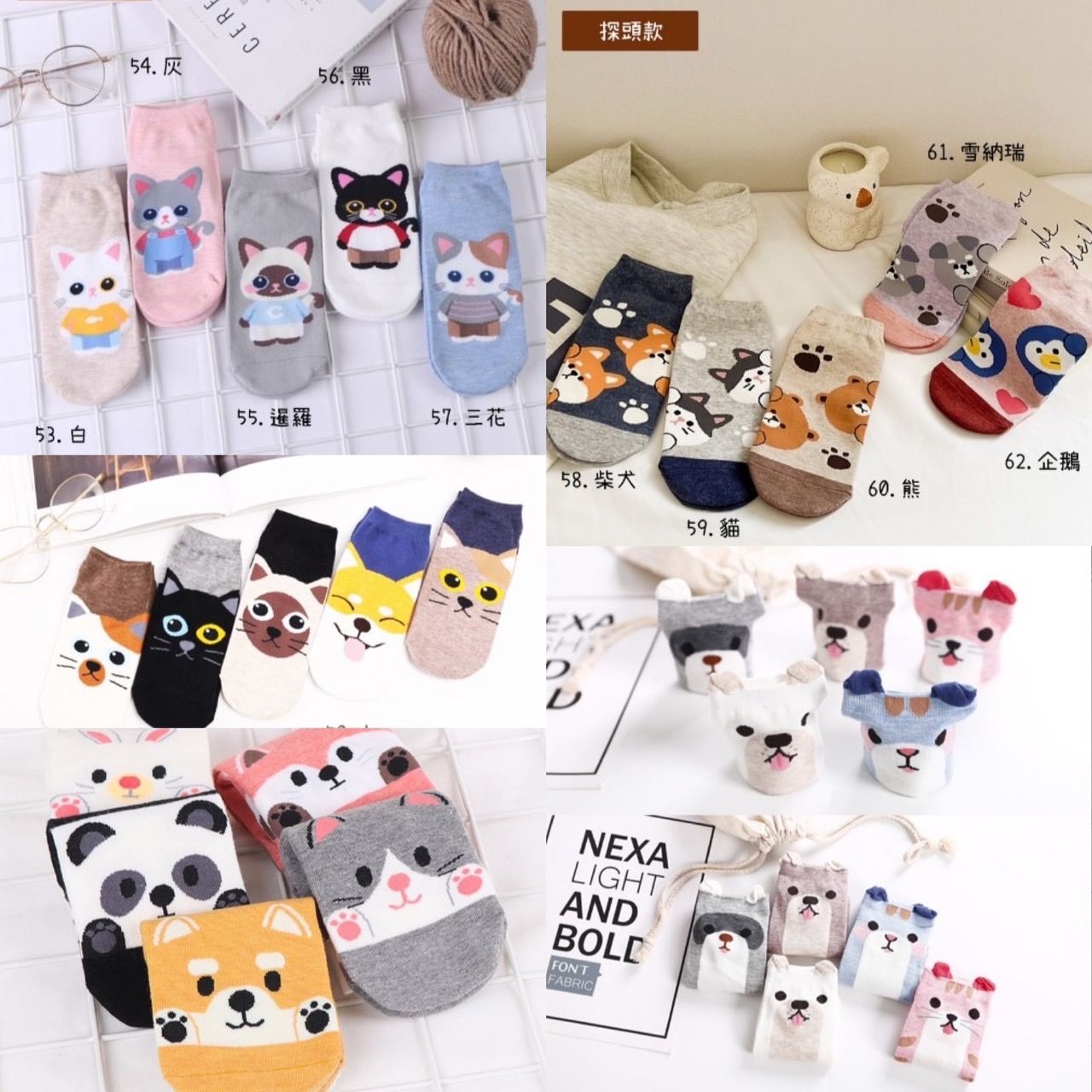 🐱 可愛貓狗圖案 🐶 韓版短襪 船型襪 隱形襪 襪子 刺繡 女襪 男襪