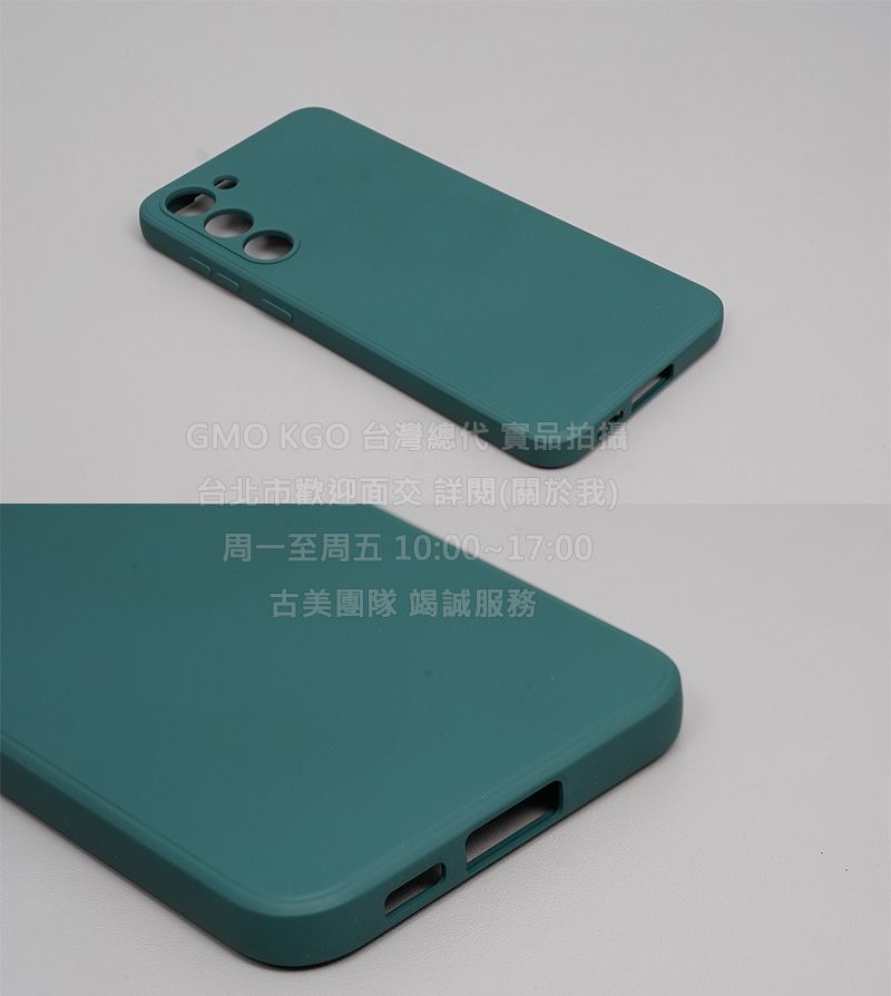 GMO現貨特價Samsung三星S23+ Plus 6.7吋 S9160 親膚手感 矽膠軟套 手機保護套殼 防摔套殼 素