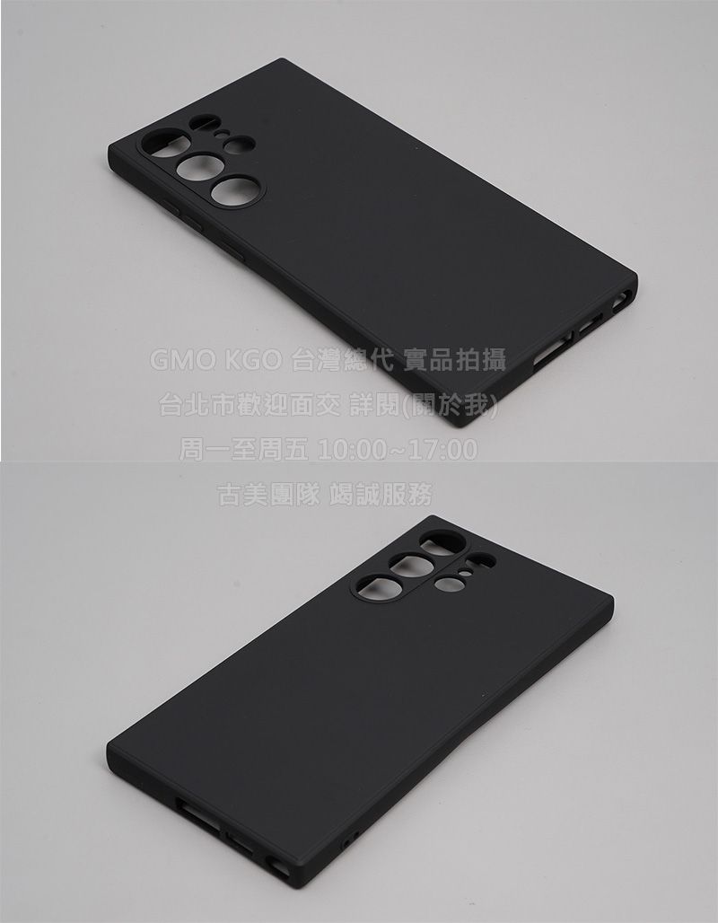GMO現貨特價Samsung三星S23 Ultra 6.8吋 S9180 親膚手感 矽膠軟套 手機保護套殼 防摔套殼 素