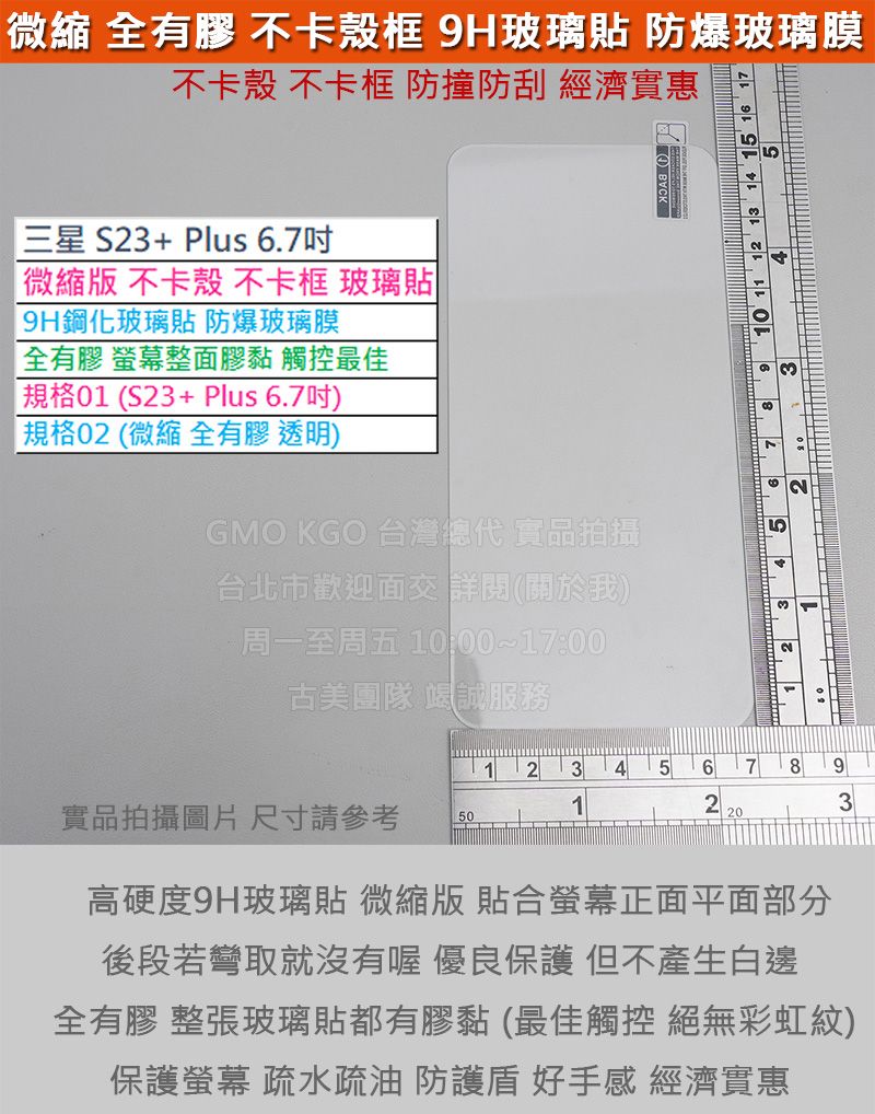 歡迎下標購買 留言需要的商品款式 與 顏色 PS.不留言隨機出貨 #GMO軟套 #GMO硬殼 #GMO玻璃貼 #GMO防