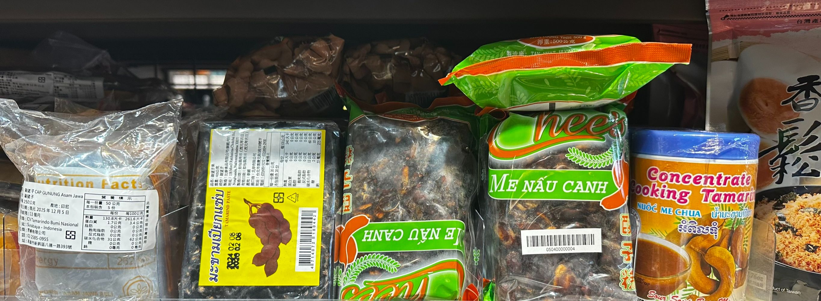 台灣現貨😇Asam Jawa各國羅望子  酸子 泰國wet tamarind