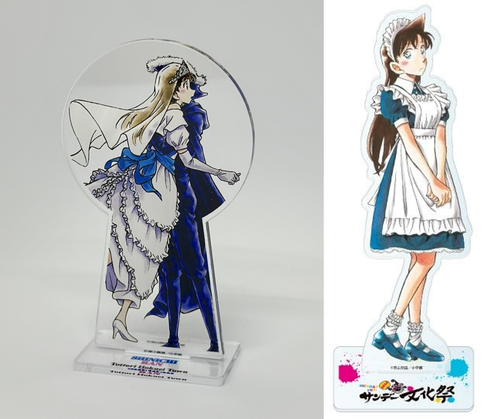 【立牌set】新蘭鳥取危命+文化祭小蘭女僕