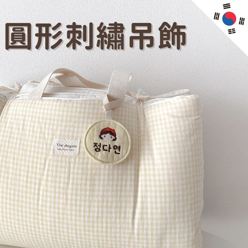 圓形刺繡吊飾