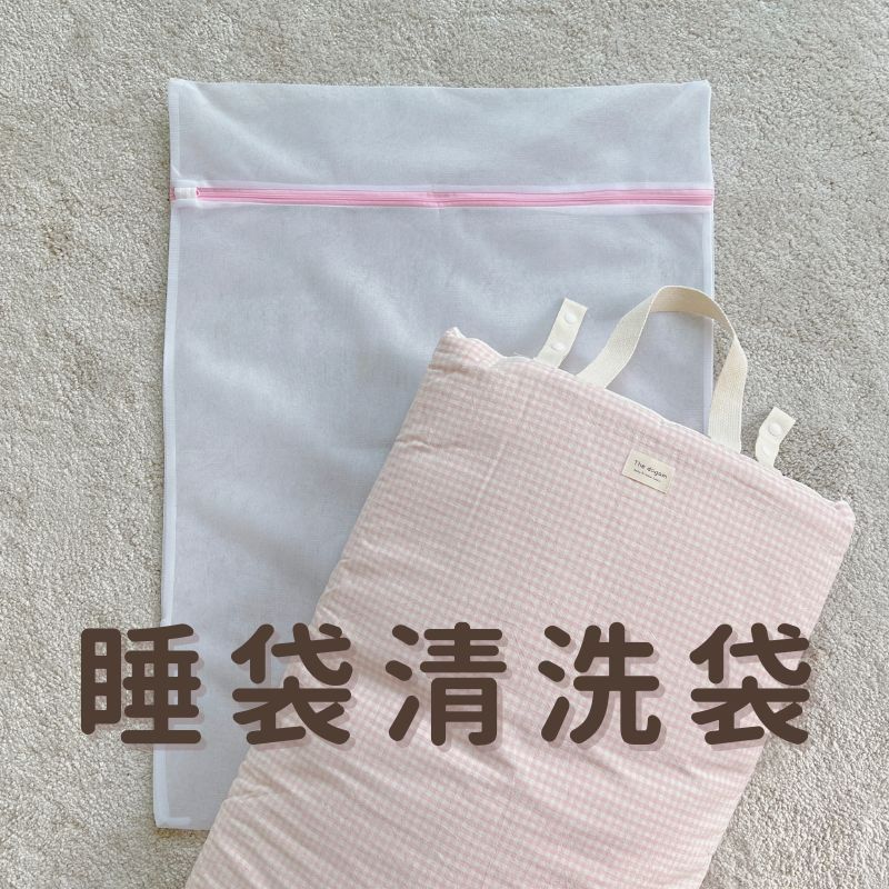 睡墊洗衣袋
