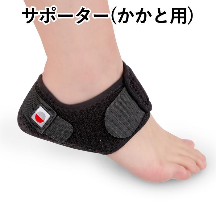 全新設計矽膠墊。腳後跟防護｜信武商事