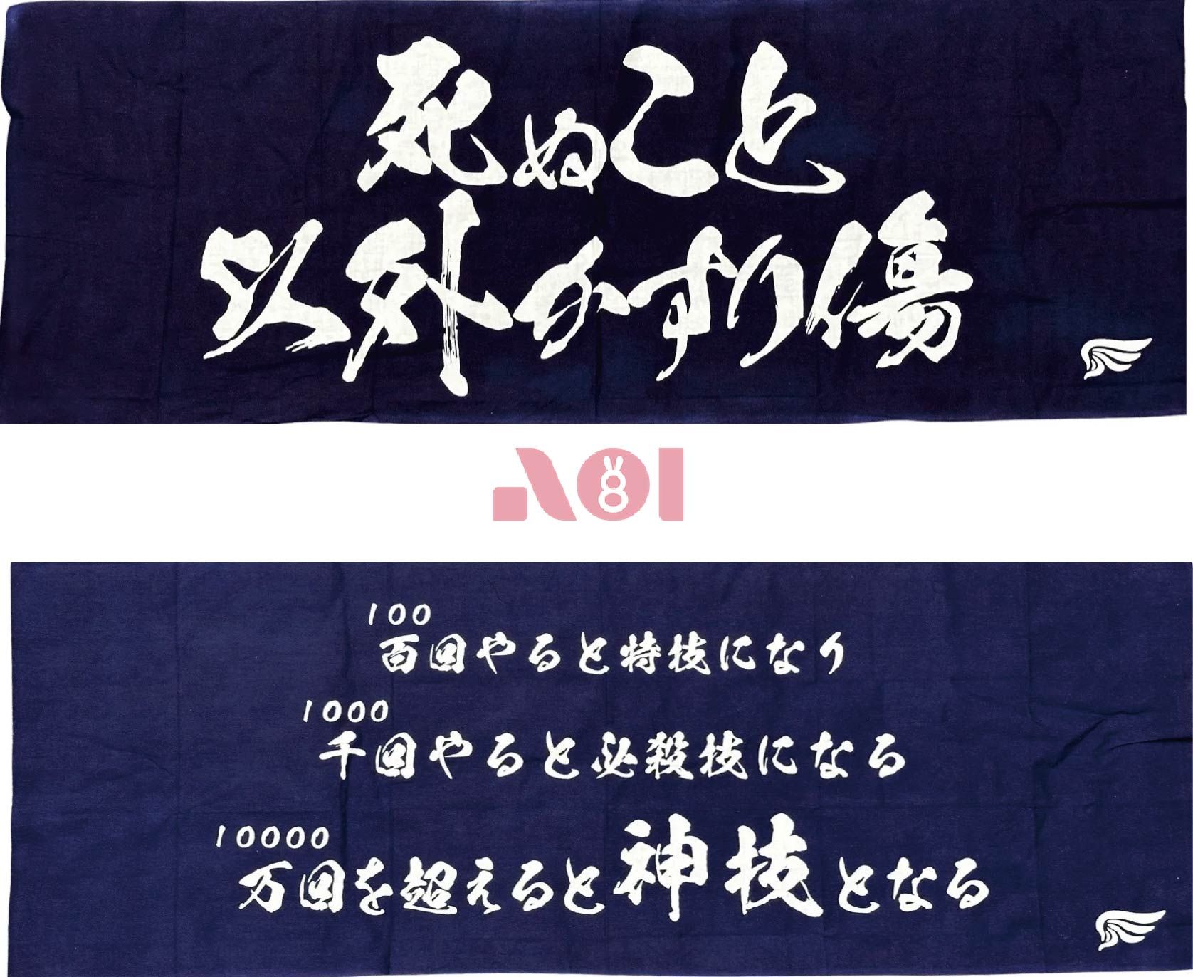 死傷＆神技｜原創頭巾