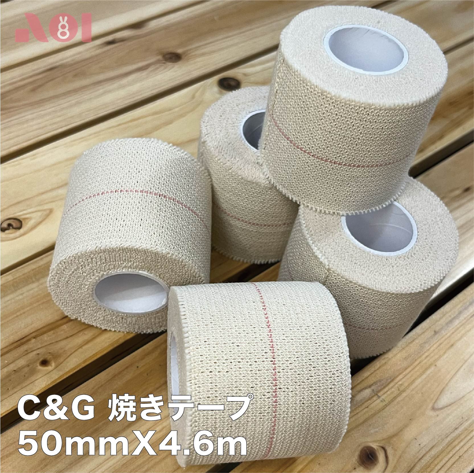 燒貼。各種運動皆適用｜C＆G