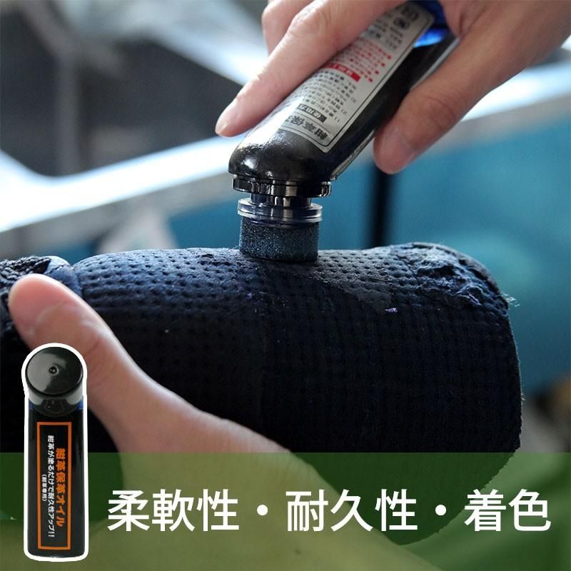 70ml 紺革保養油