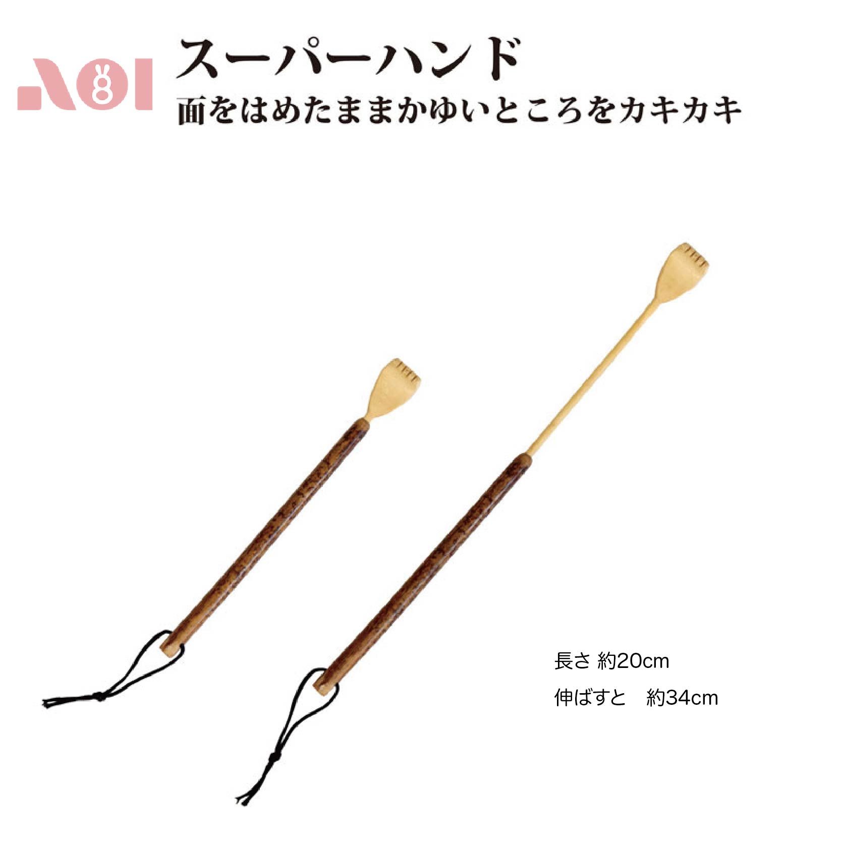 SuperHand臉部止癢