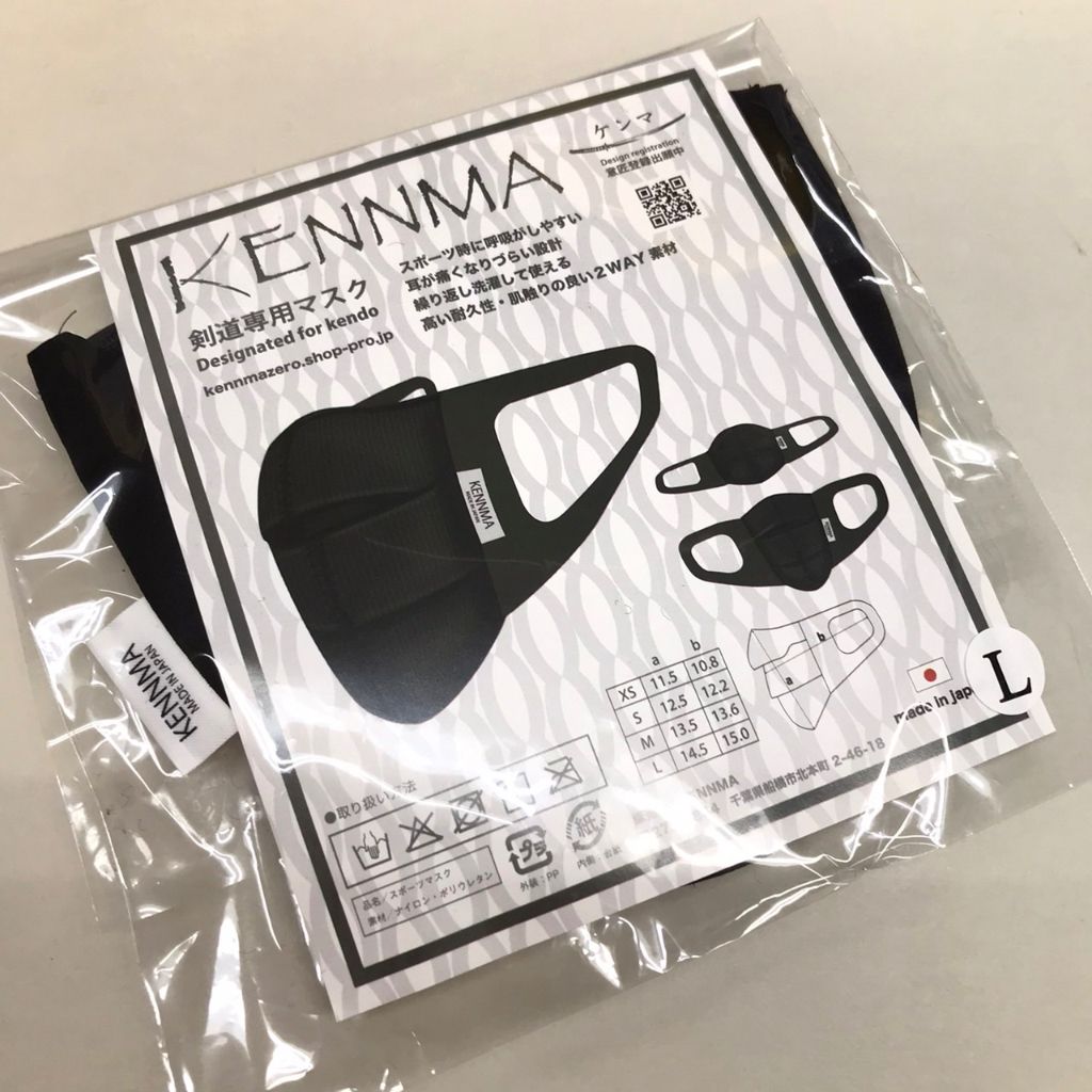 KENNMA。劍道專用口罩