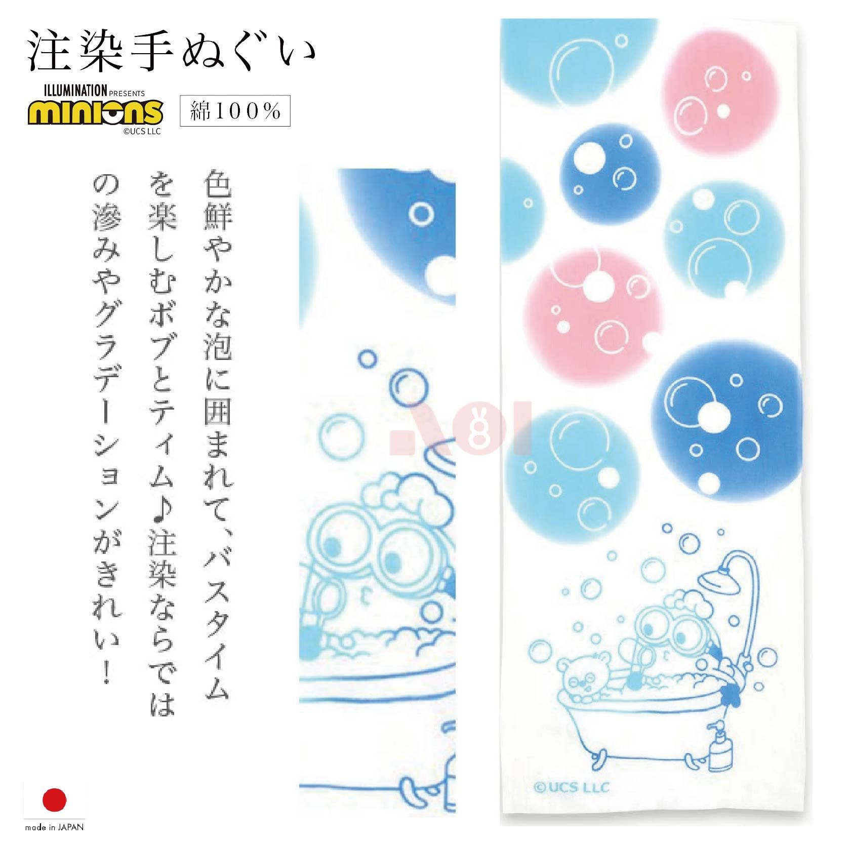 洗澡時光。小小兵