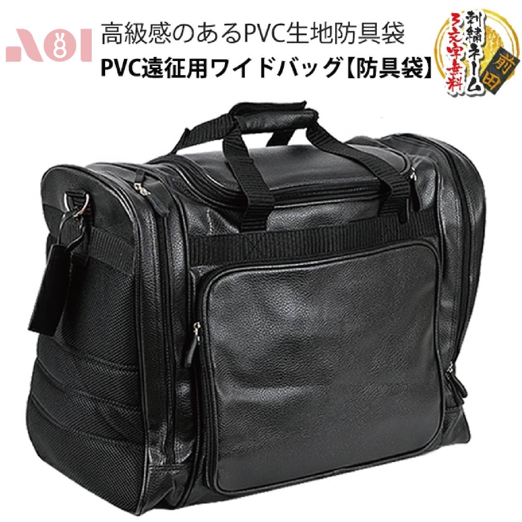 PVC遠征用.肩背護具袋｜松勘工業