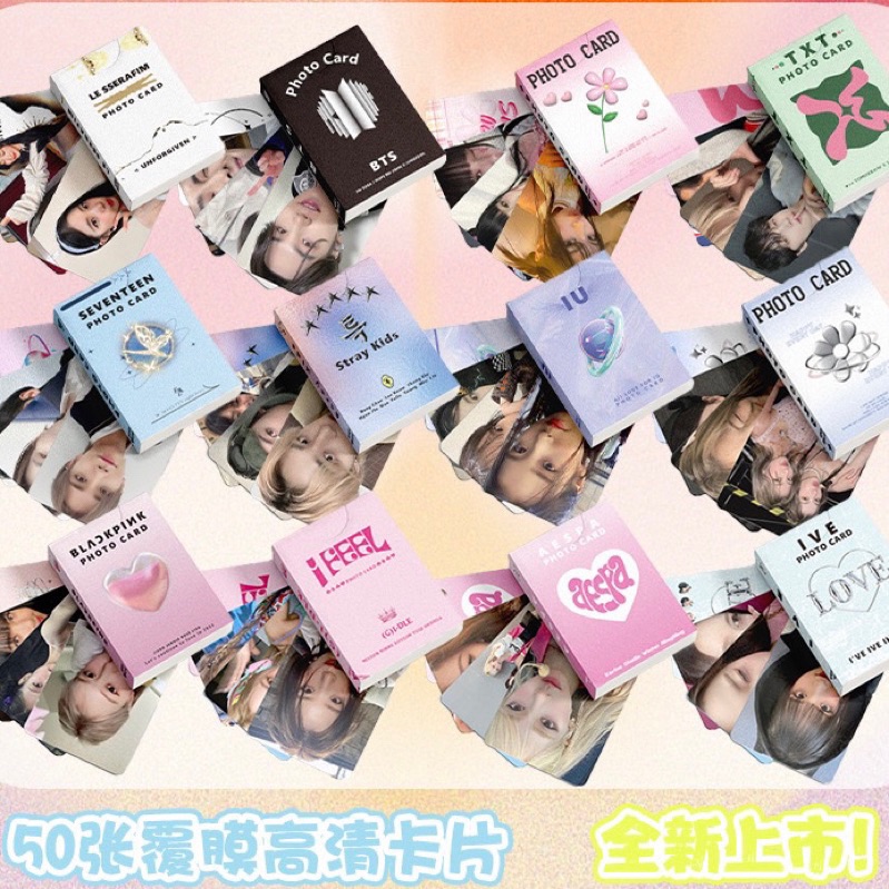 K-POP 女團自印小禮物鐳射小卡✨