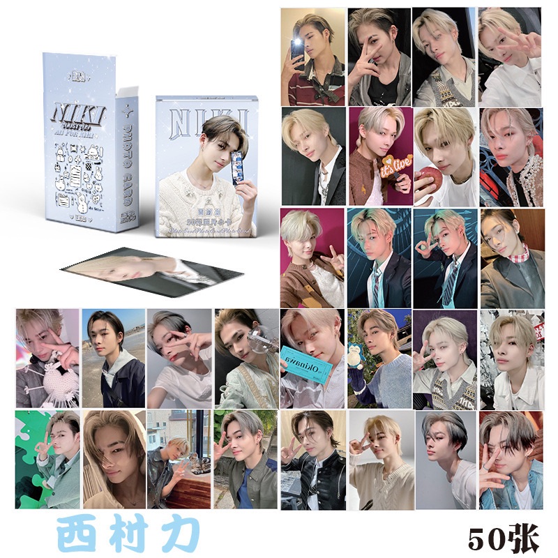 K-POP 男團個人 自印小禮物鐳射小卡✨