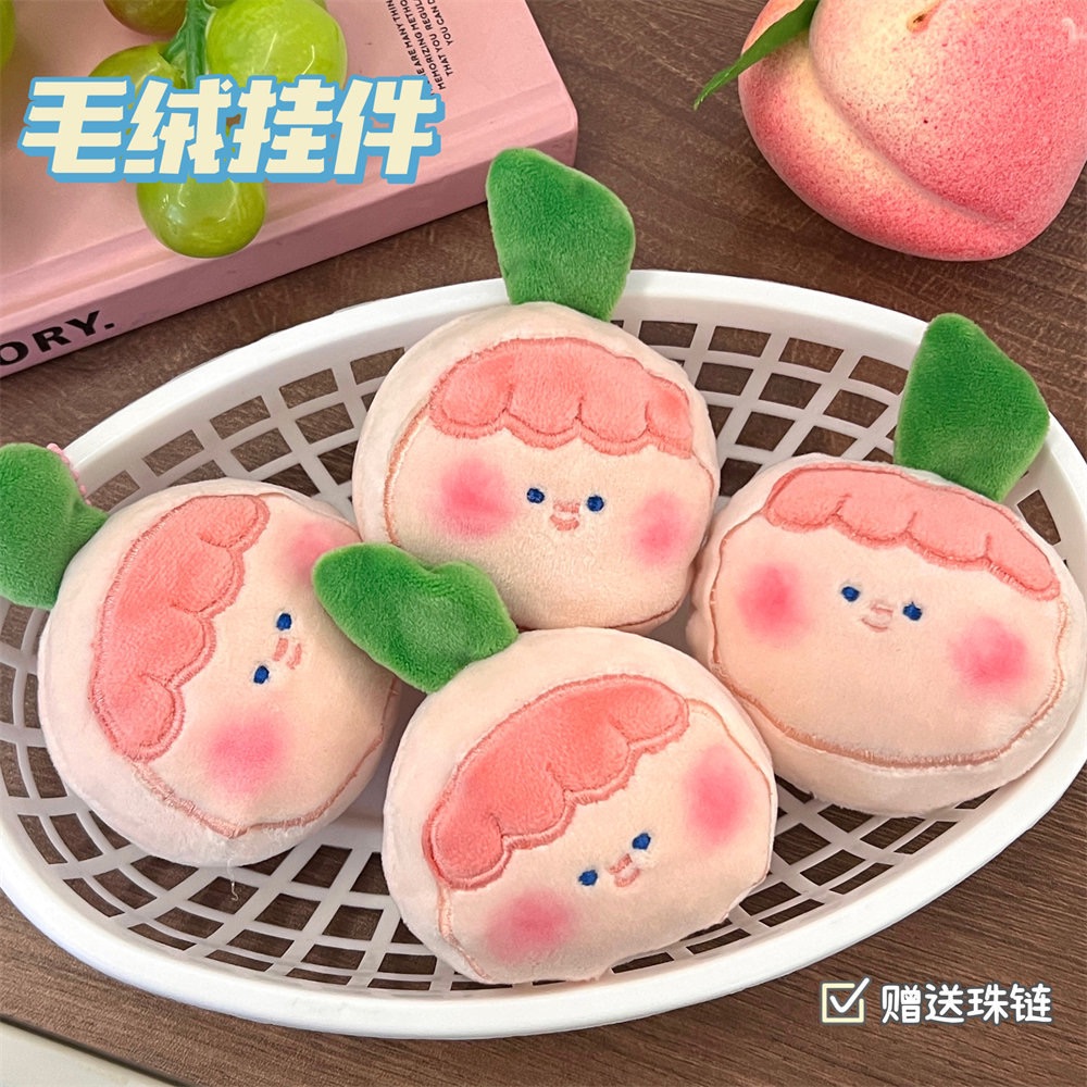 超可愛吊飾專區🤲🏻