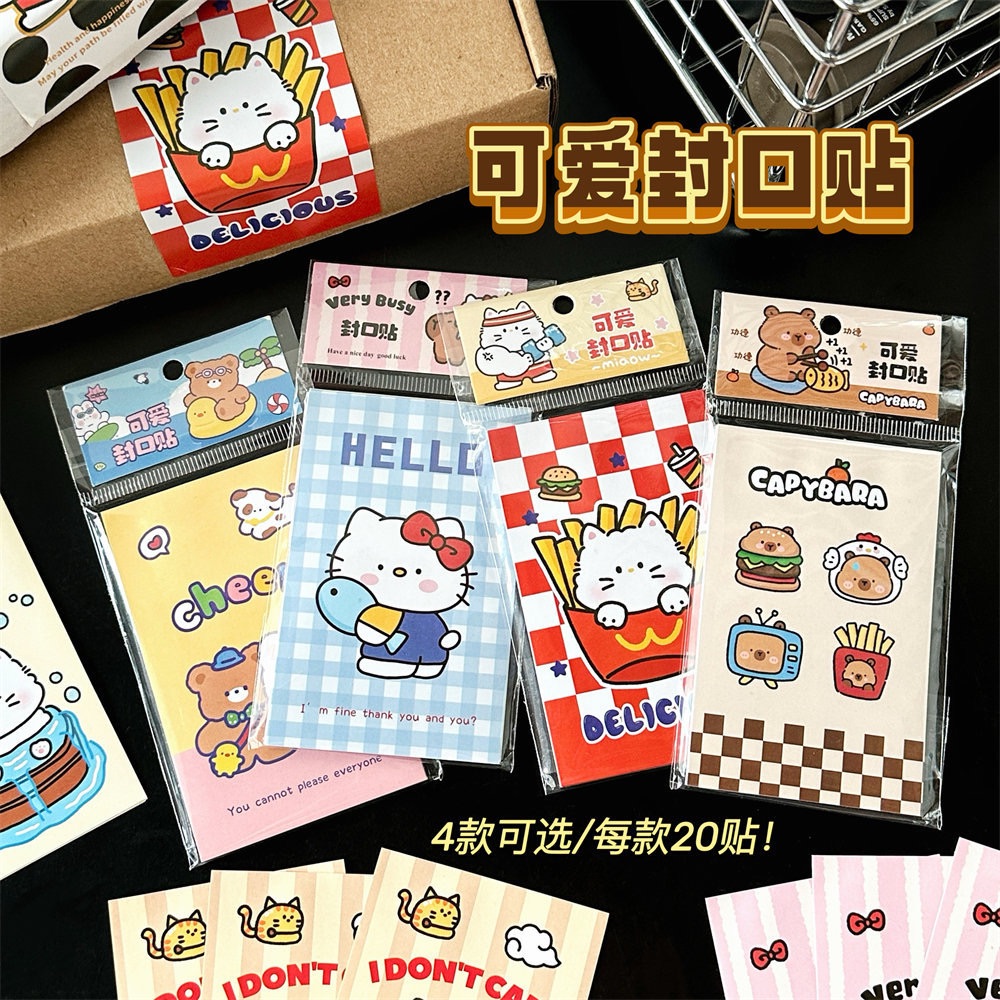 貼紙類在這✨