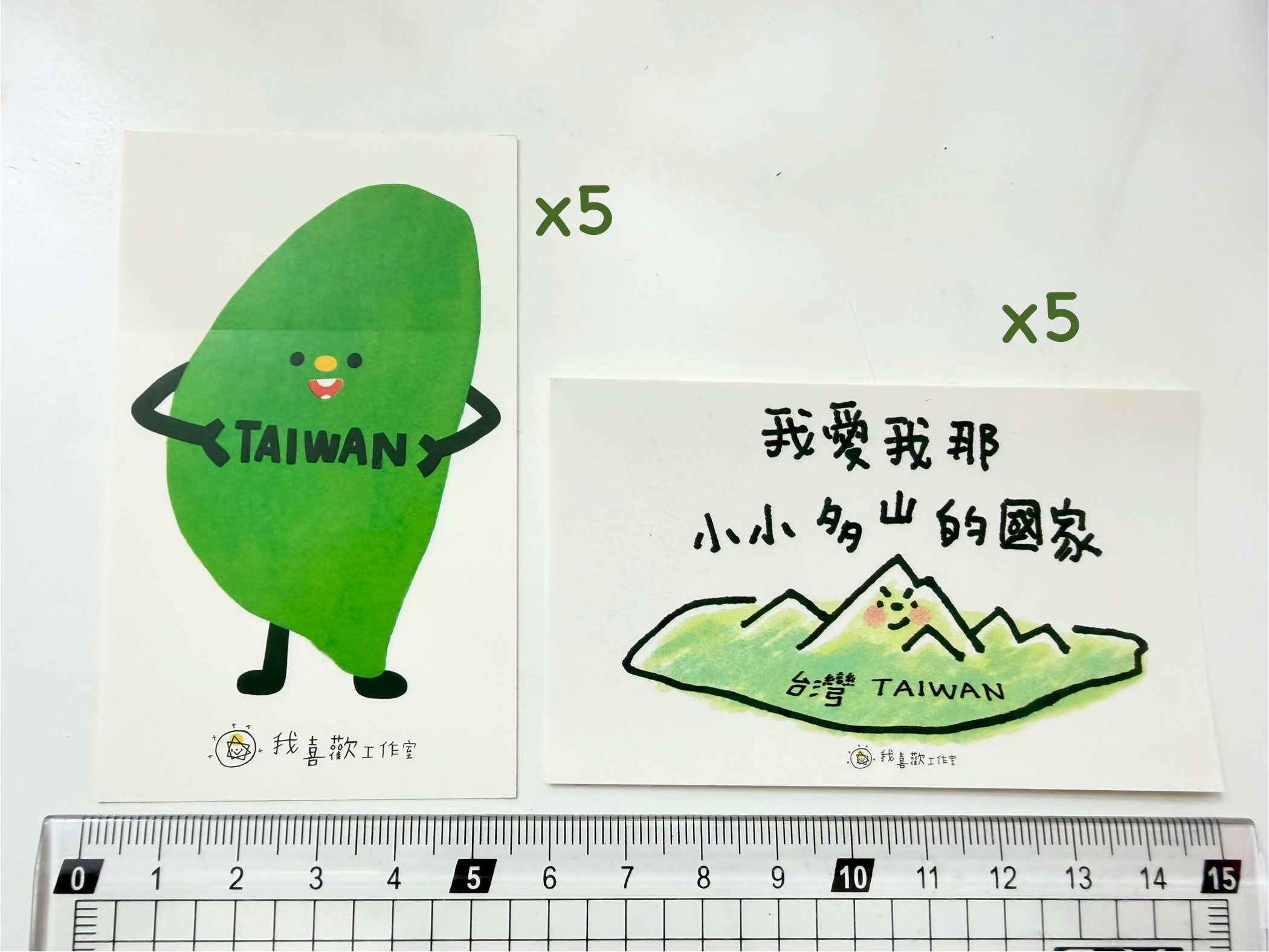 台灣+小小多山貼紙