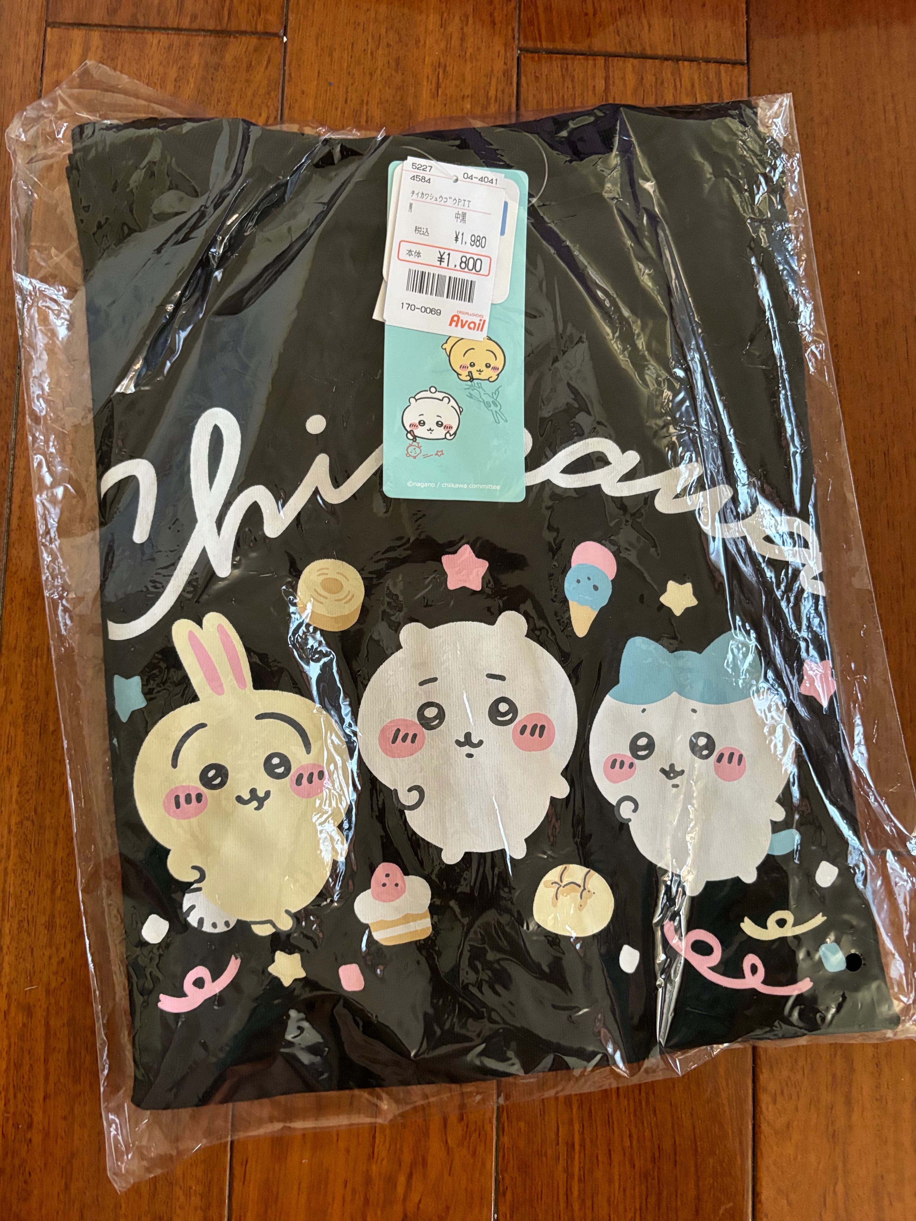 Avail吉伊卡哇