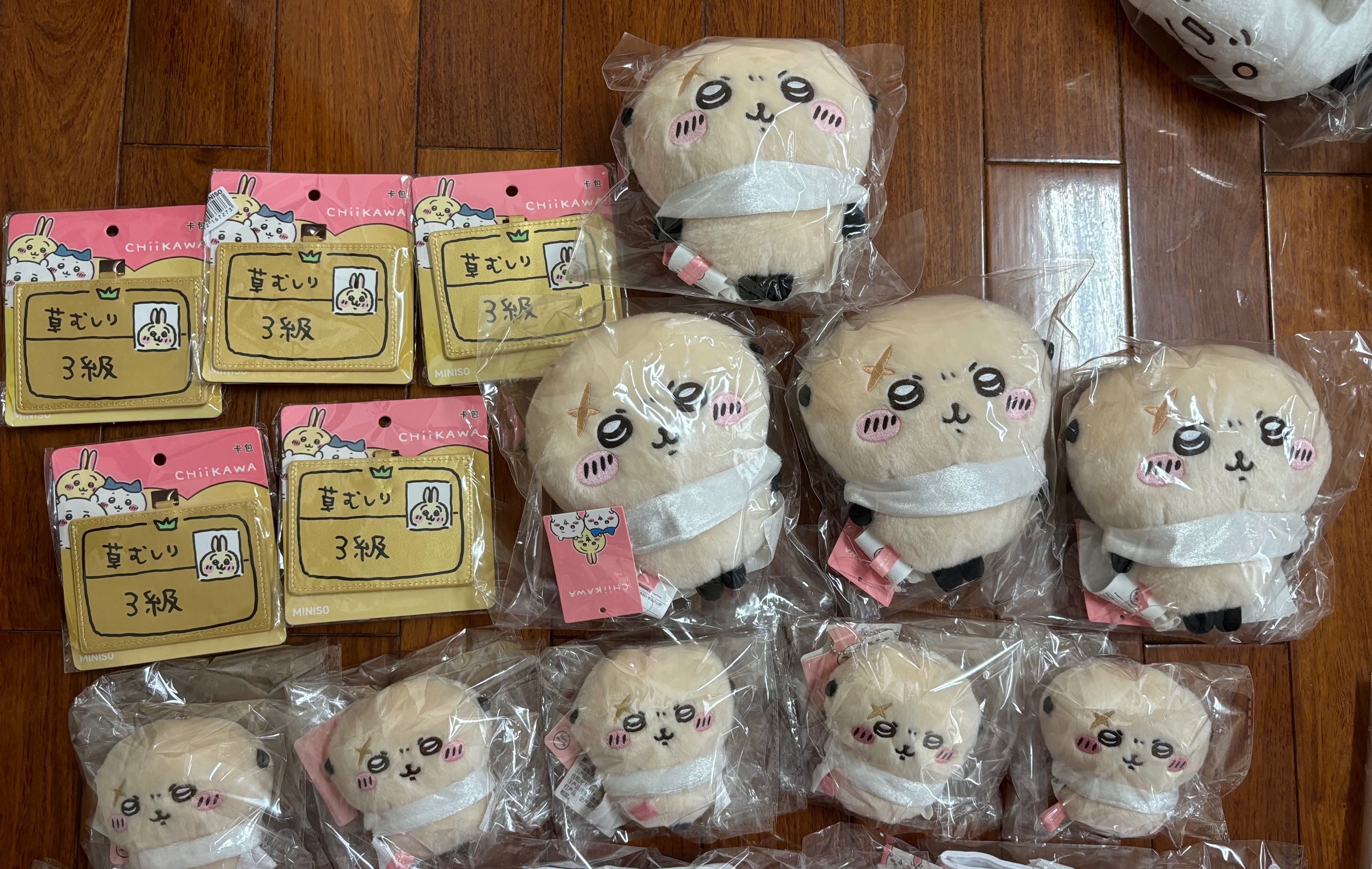 《現貨》名創優品系列