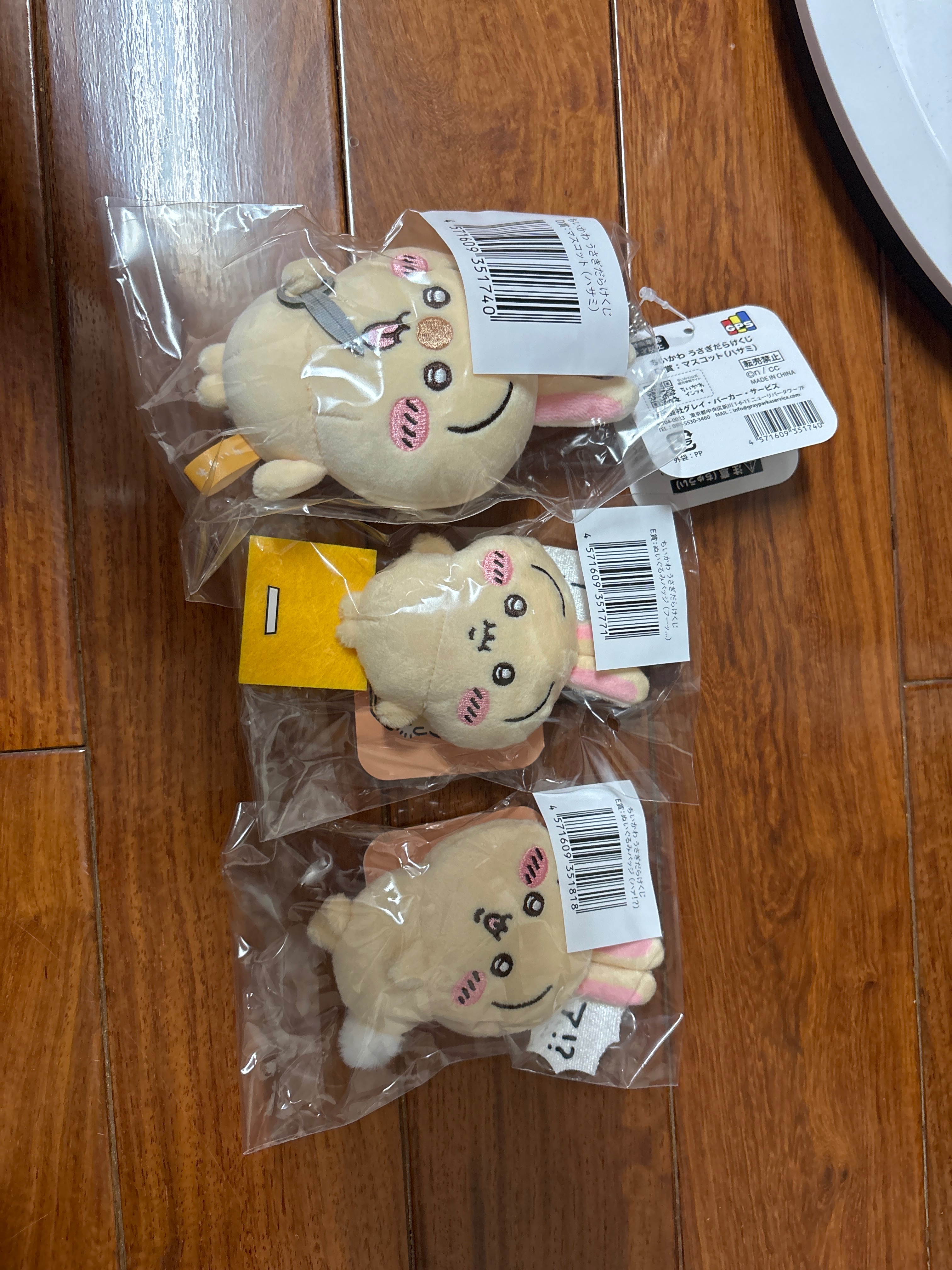 兔兔一番賞