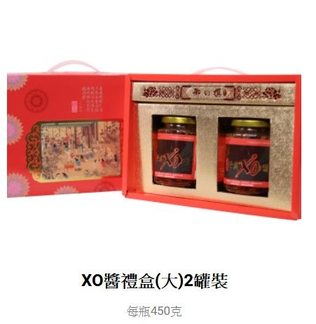 嚴選頂級干貝XＯ醬—大罐二入禮盒組