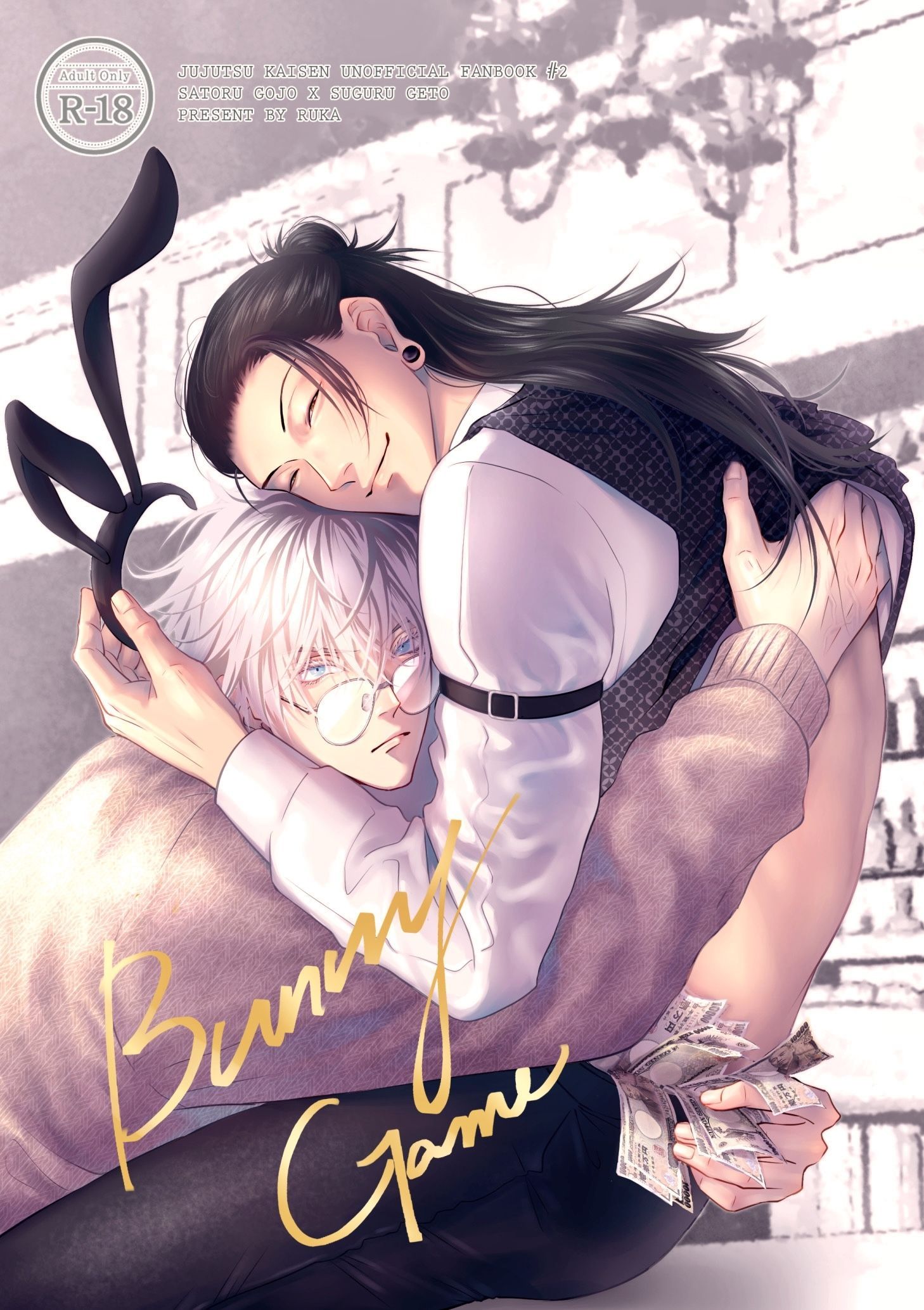[五夏]Bunny Game