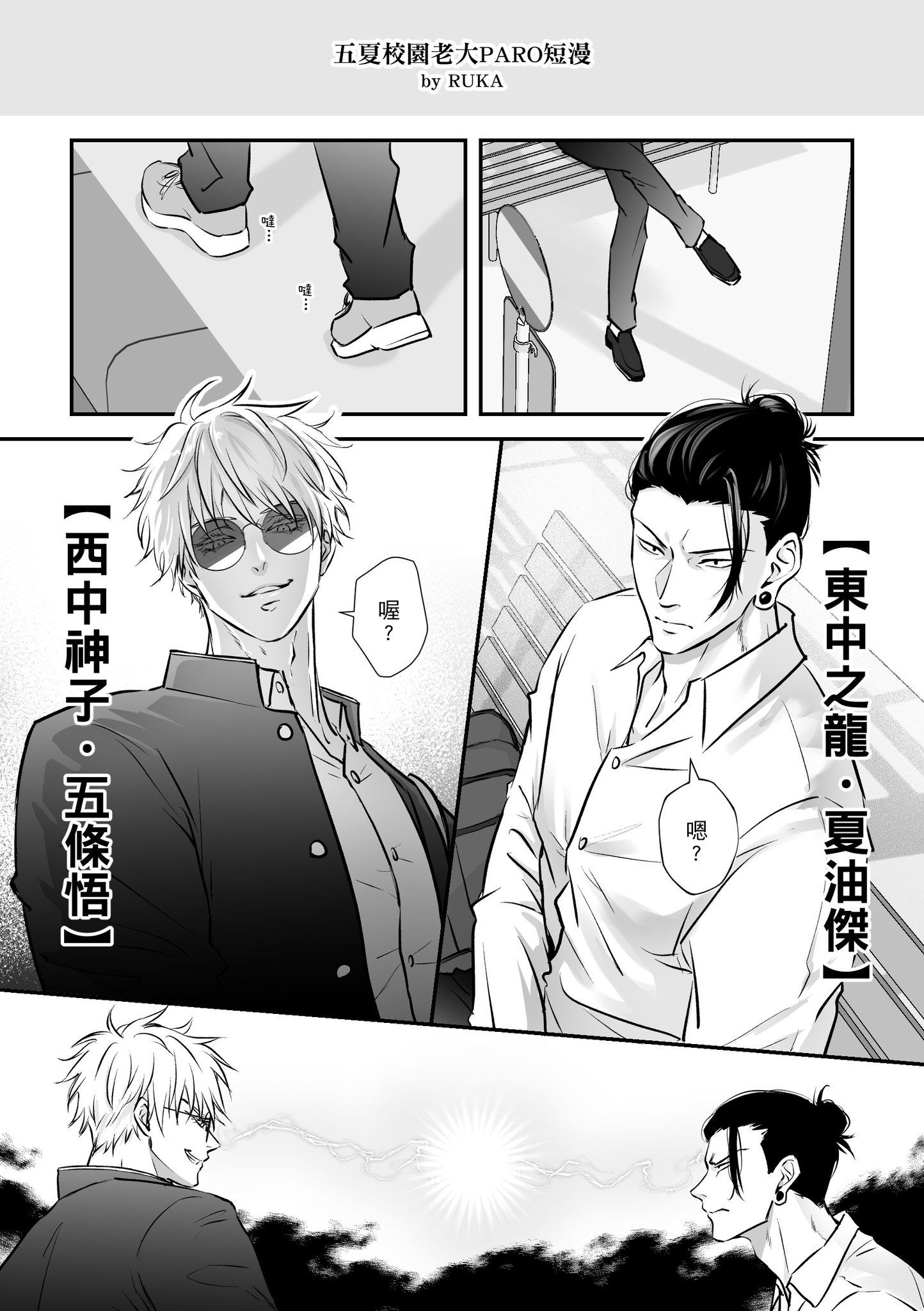 短漫、卡片類加購區（僅能與書一同寄送、不可單購）