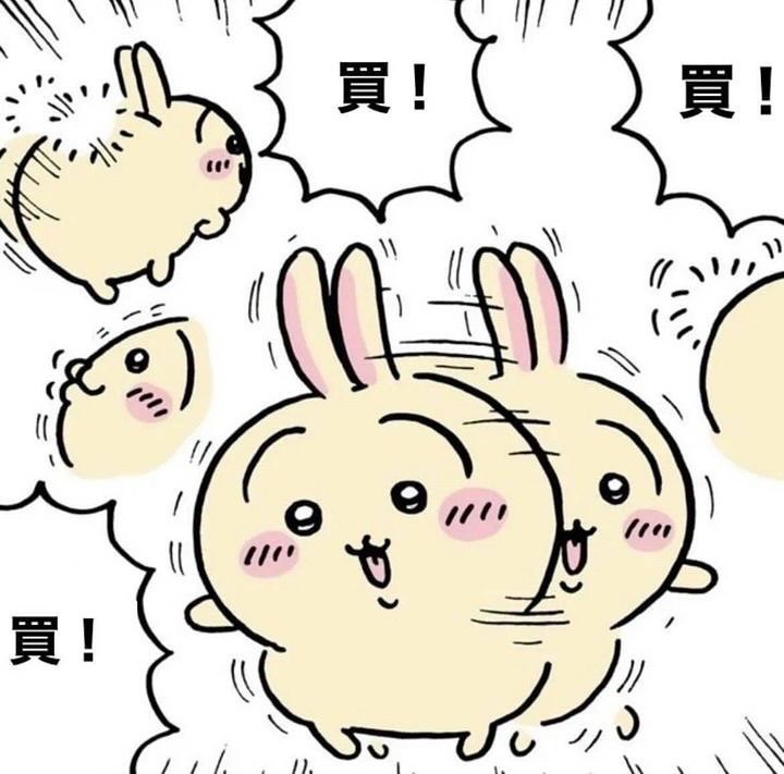黏土人出清