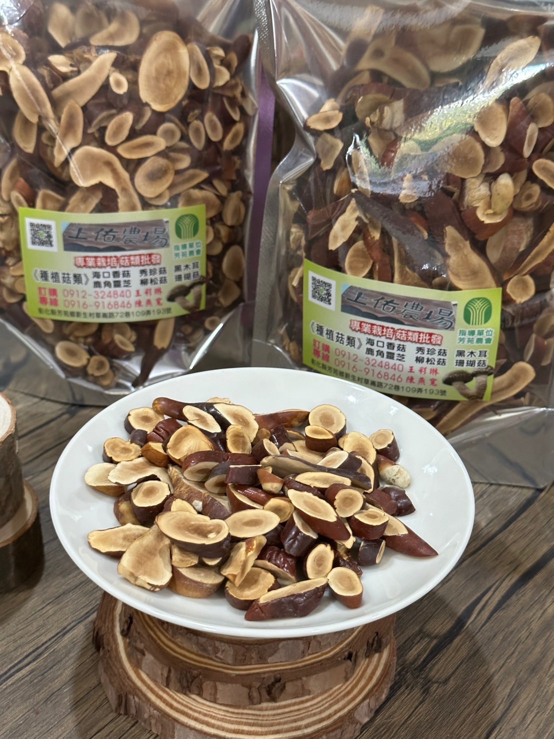 🌿 上佑農場 - 鹿角靈芝 🍵