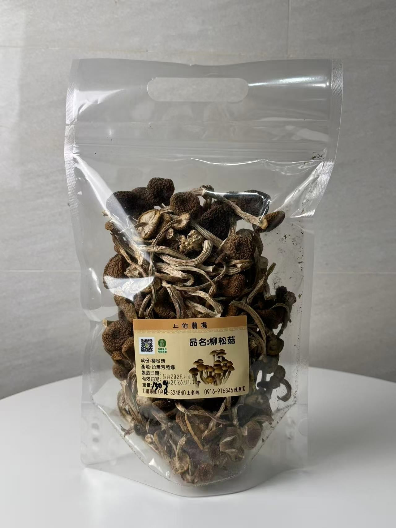 🌿 上佑農場 - 柳松菇（茶樹菇）🍄