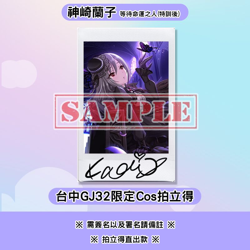 【預購】台中GJ32逢甲拍立得。12月27日晚上12點收單。2025.01.10前出貨