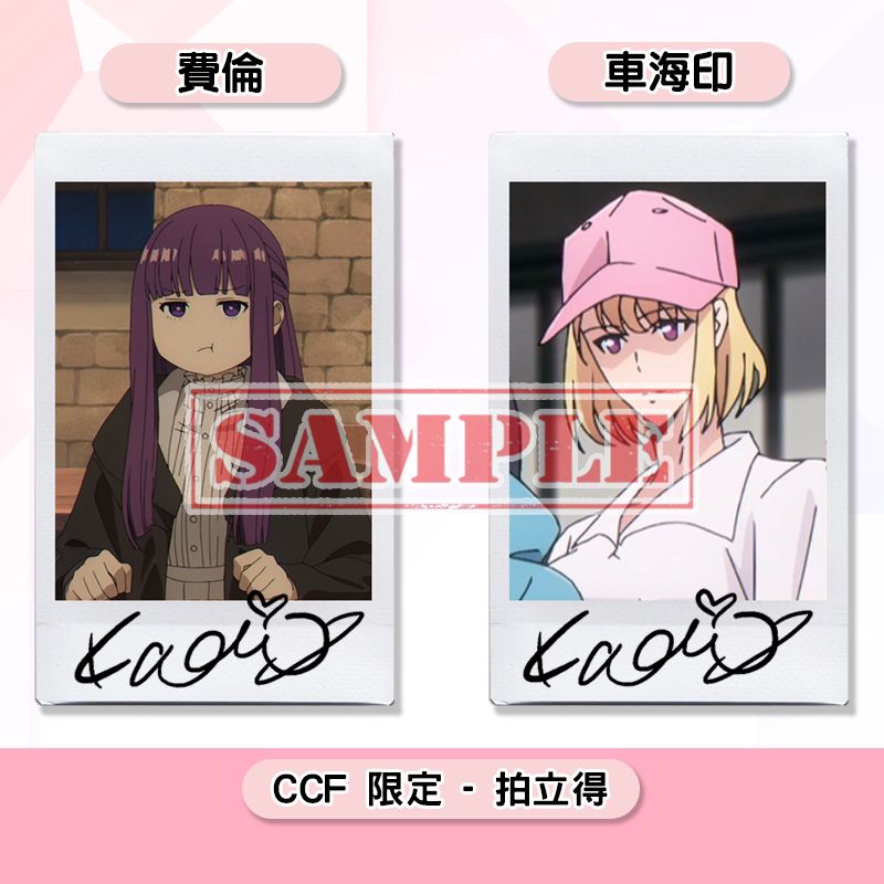 【預購】台中逢甲CCF拍立得。4月25日中午12點收單。5月5日前出貨