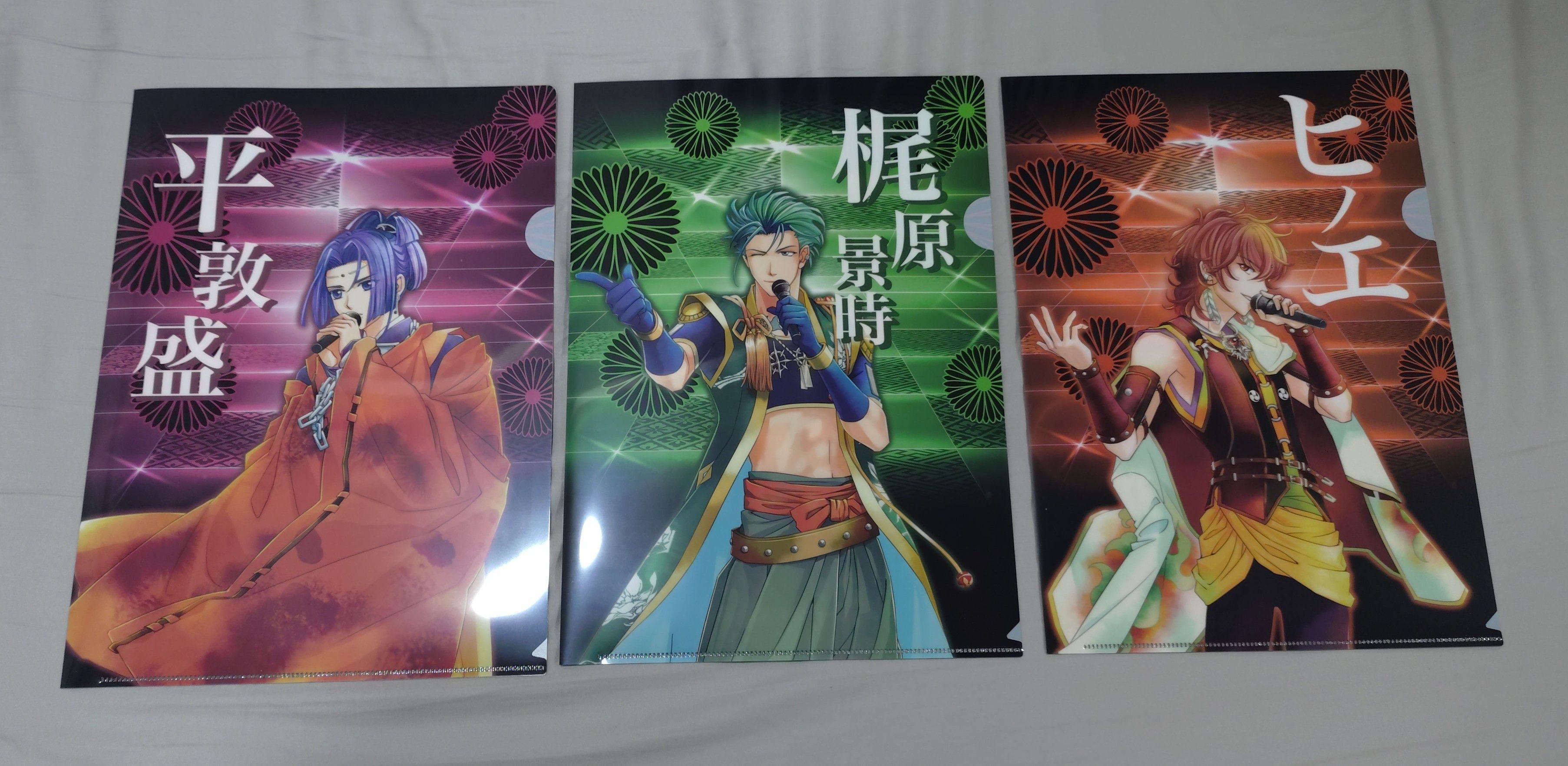 遙遠時空官方出清物