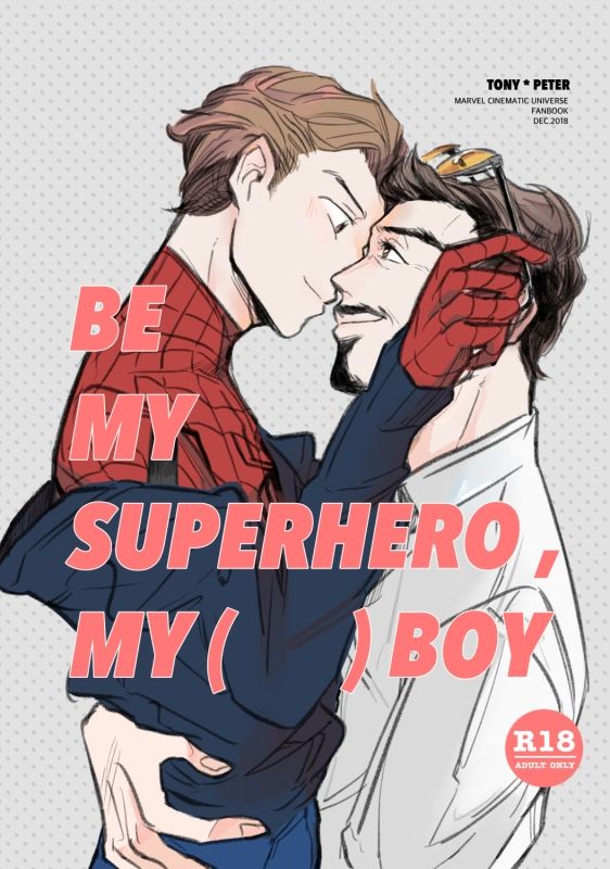【中文】鐵蟲R18-BE MY SUPERHERO， MY （ ） BOY（作者：chiao、奏我）